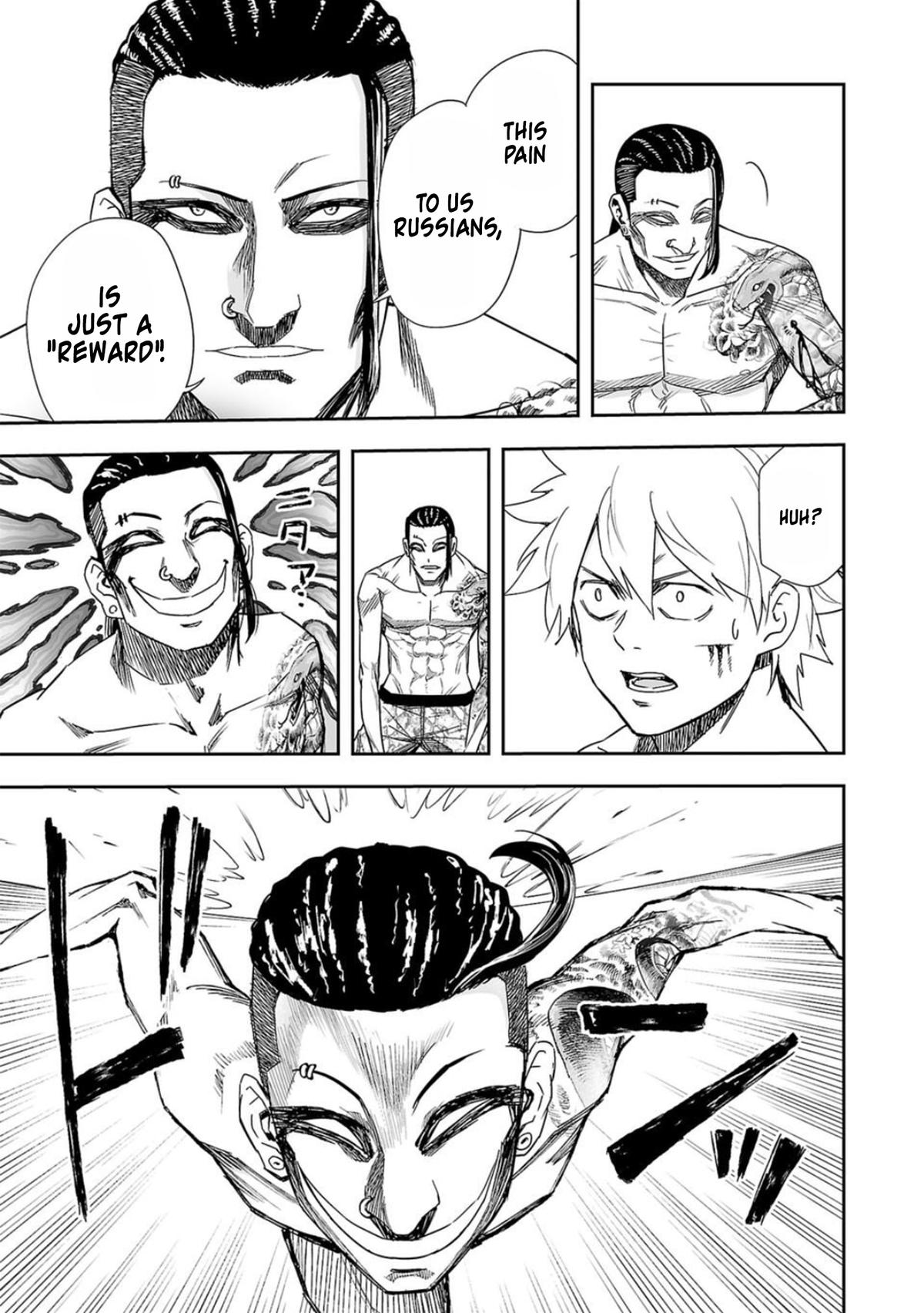 TSUYOSHI Chapter 79 3