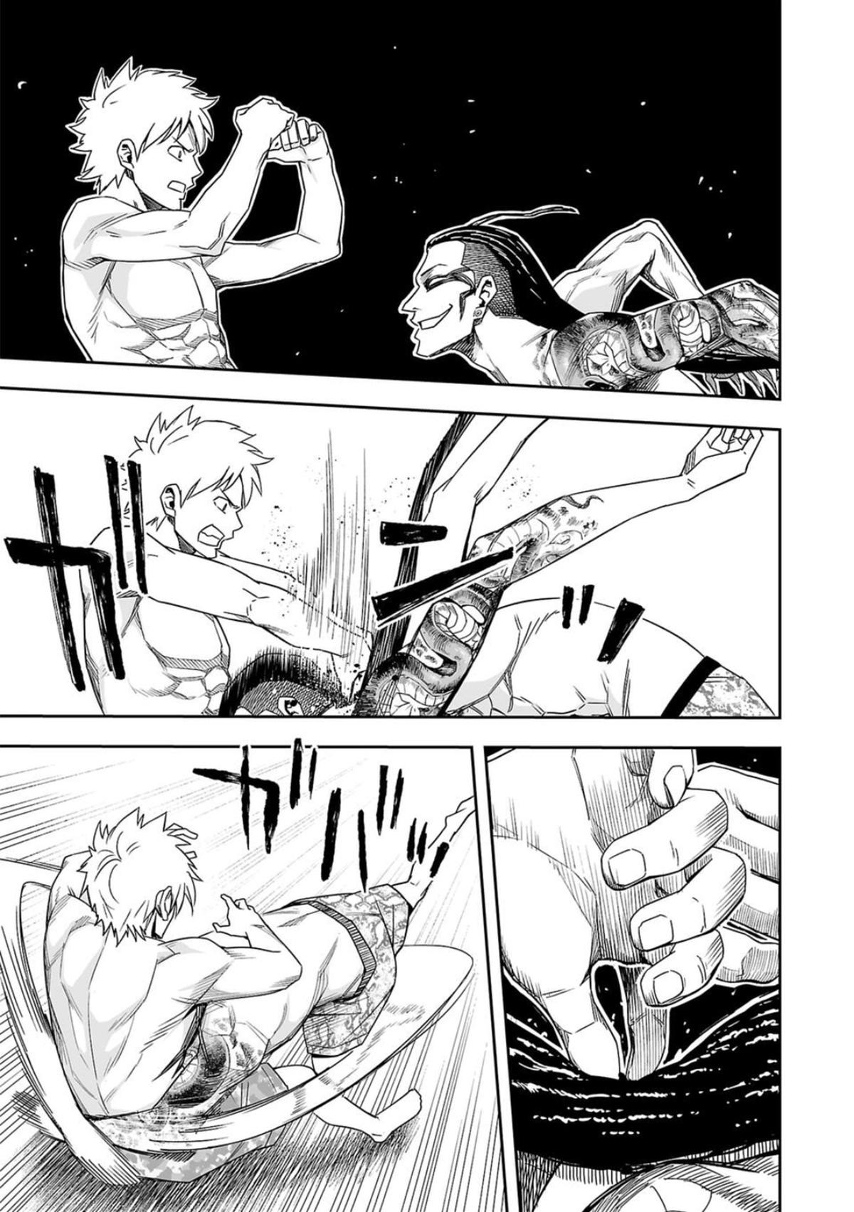 TSUYOSHI Chapter 79 7