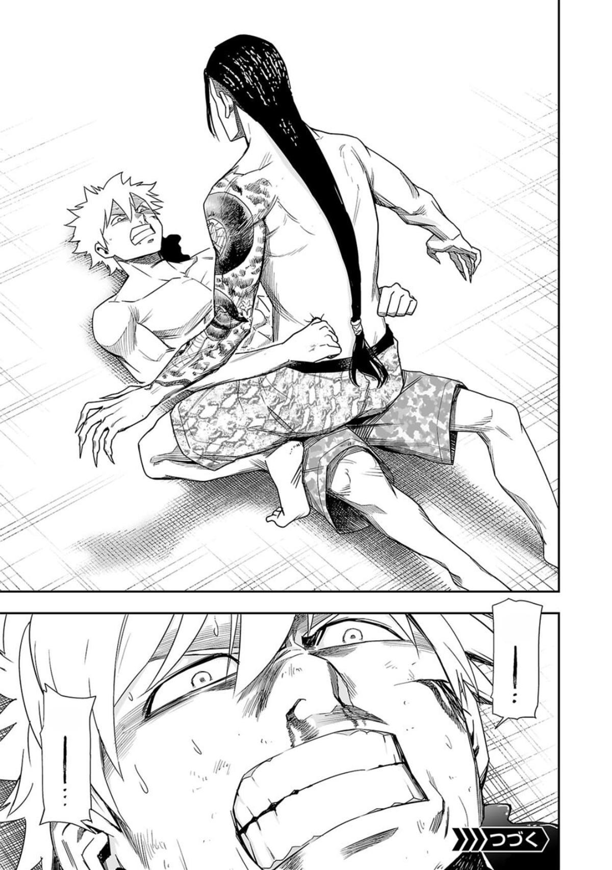 TSUYOSHI Chapter 79 15