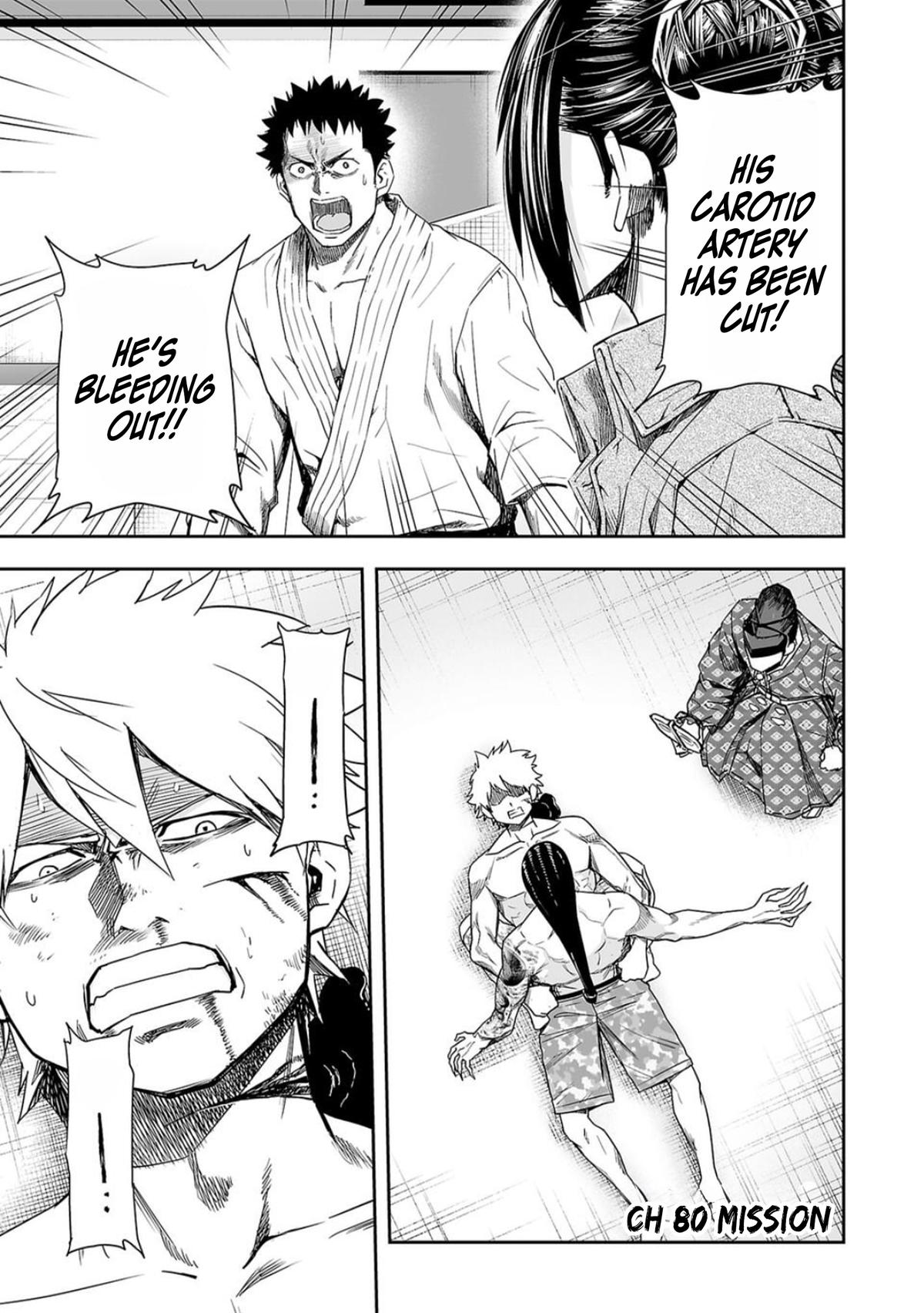 TSUYOSHI Chapter 80 1