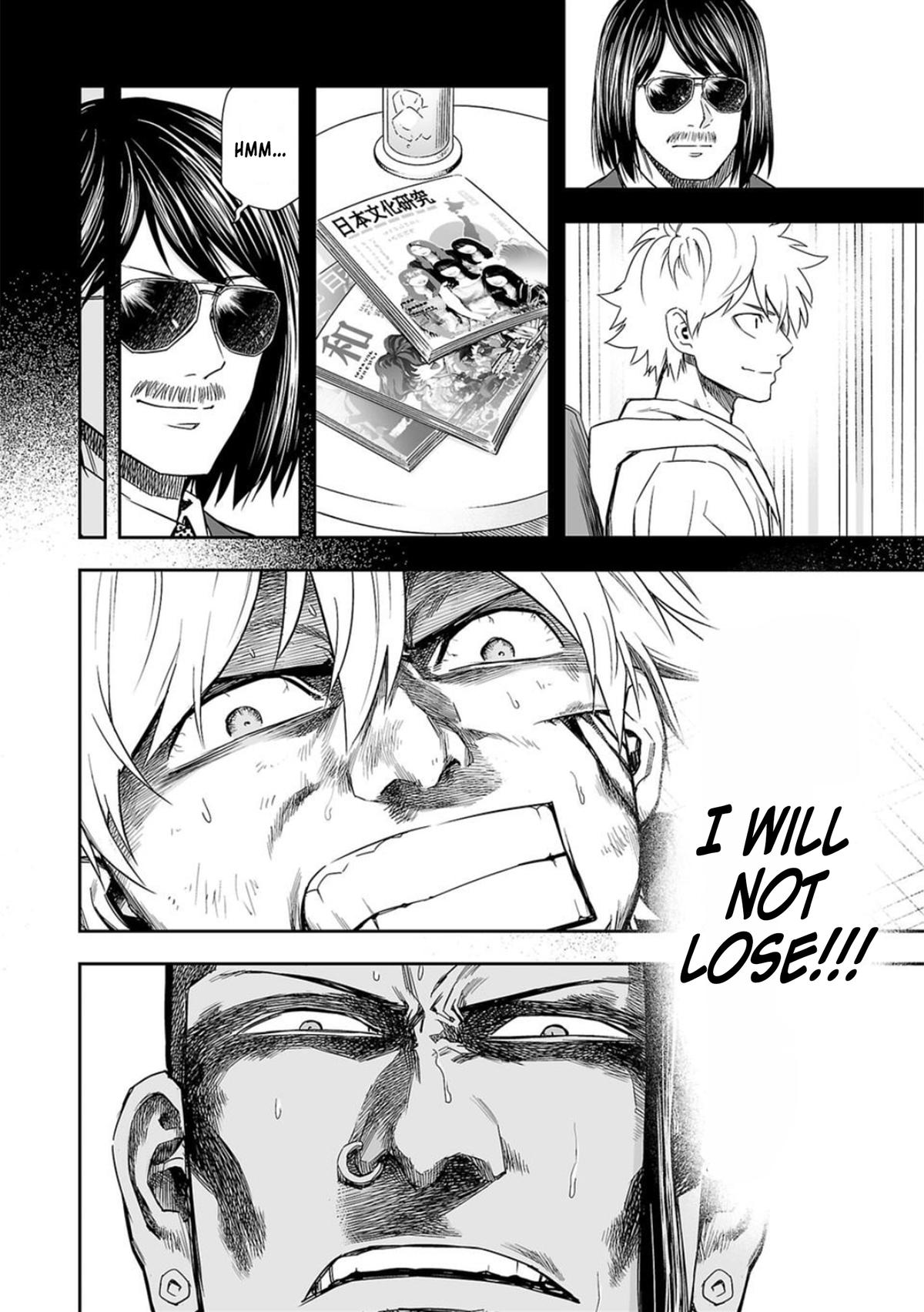 TSUYOSHI Chapter 80 10