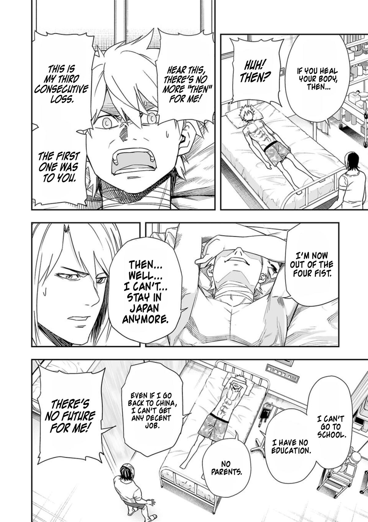TSUYOSHI Chapter 81 8