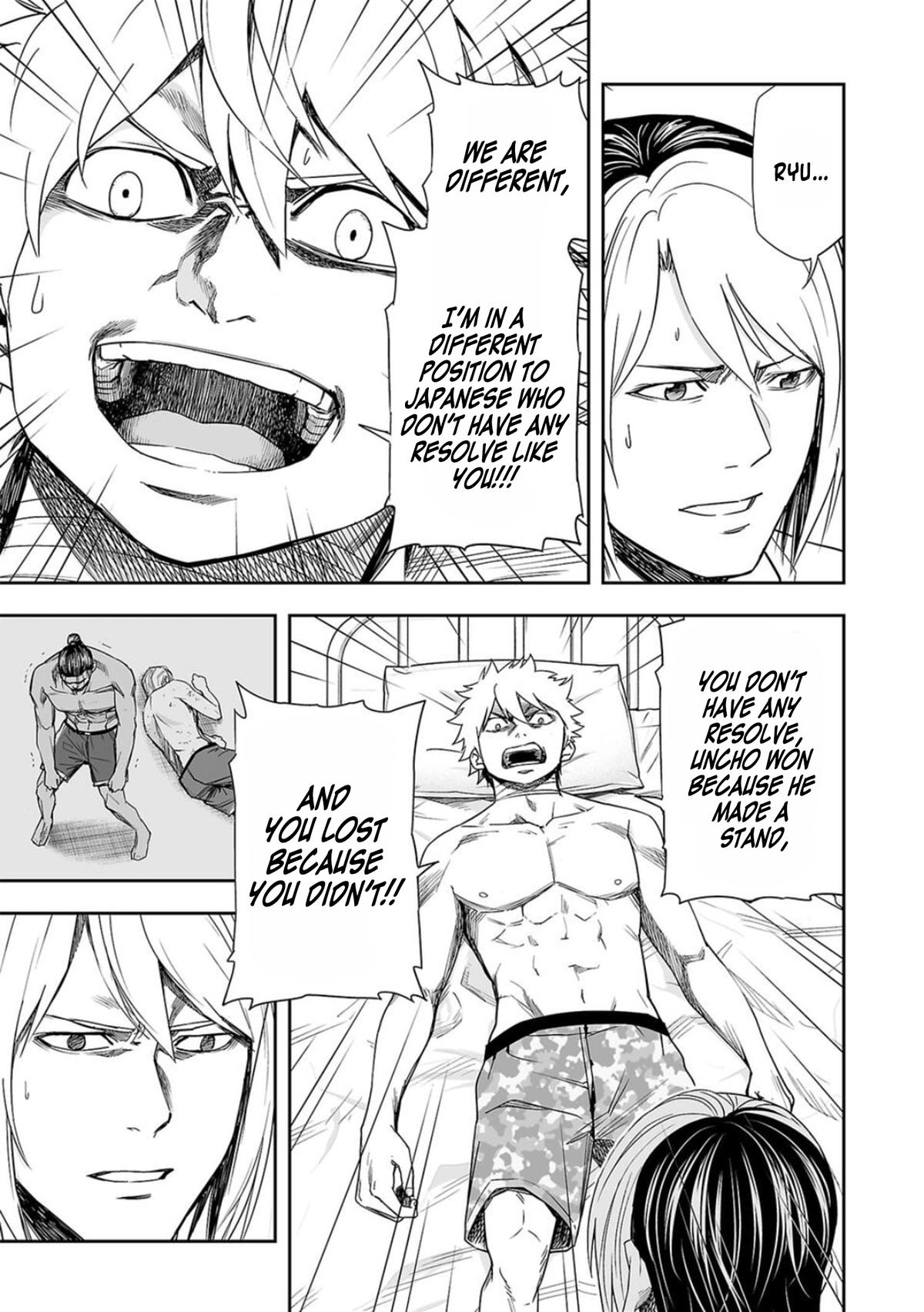 TSUYOSHI Chapter 81 9