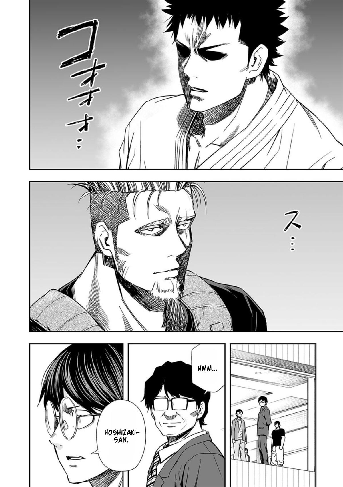 TSUYOSHI Chapter 81 14