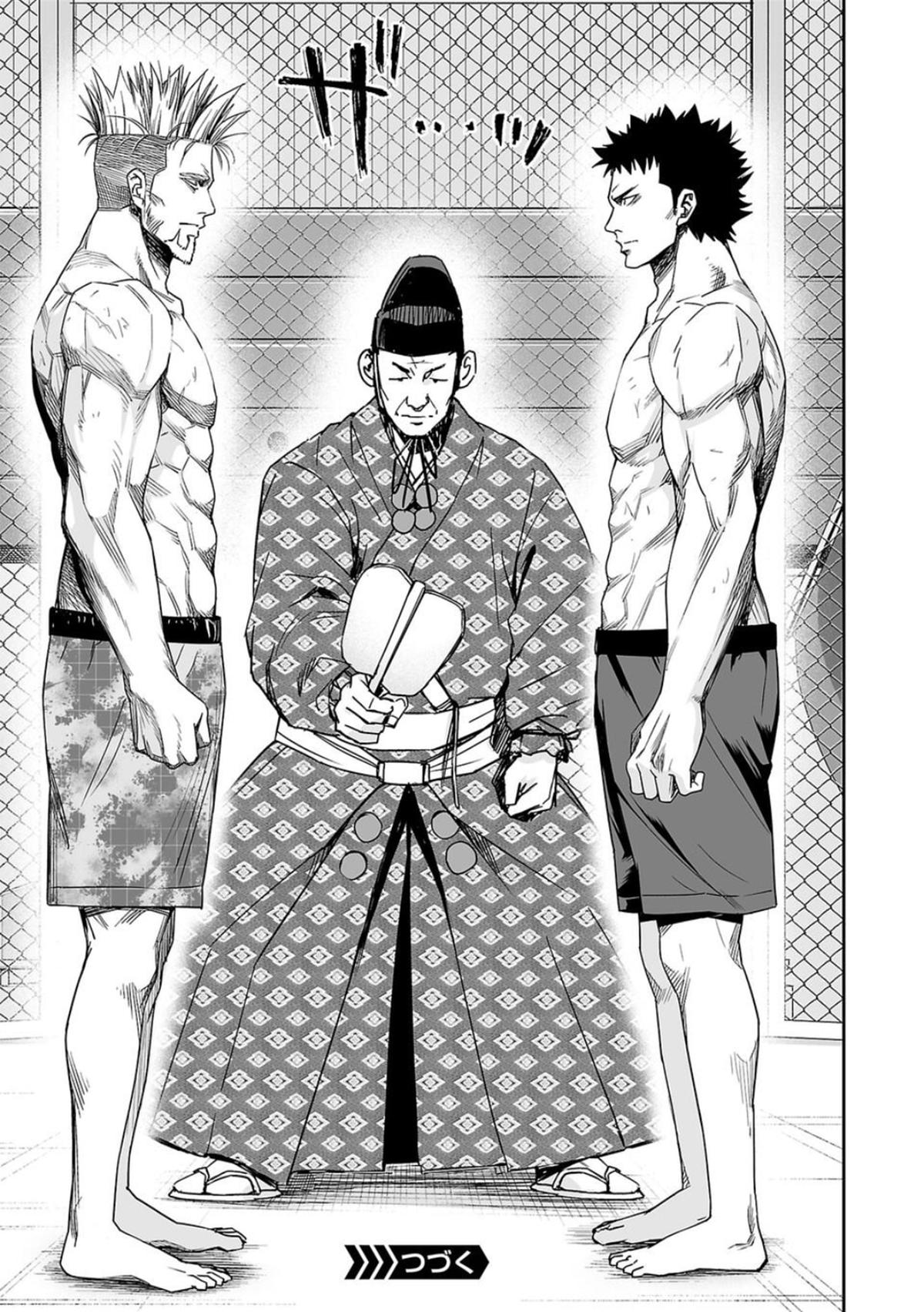 TSUYOSHI Chapter 81 15