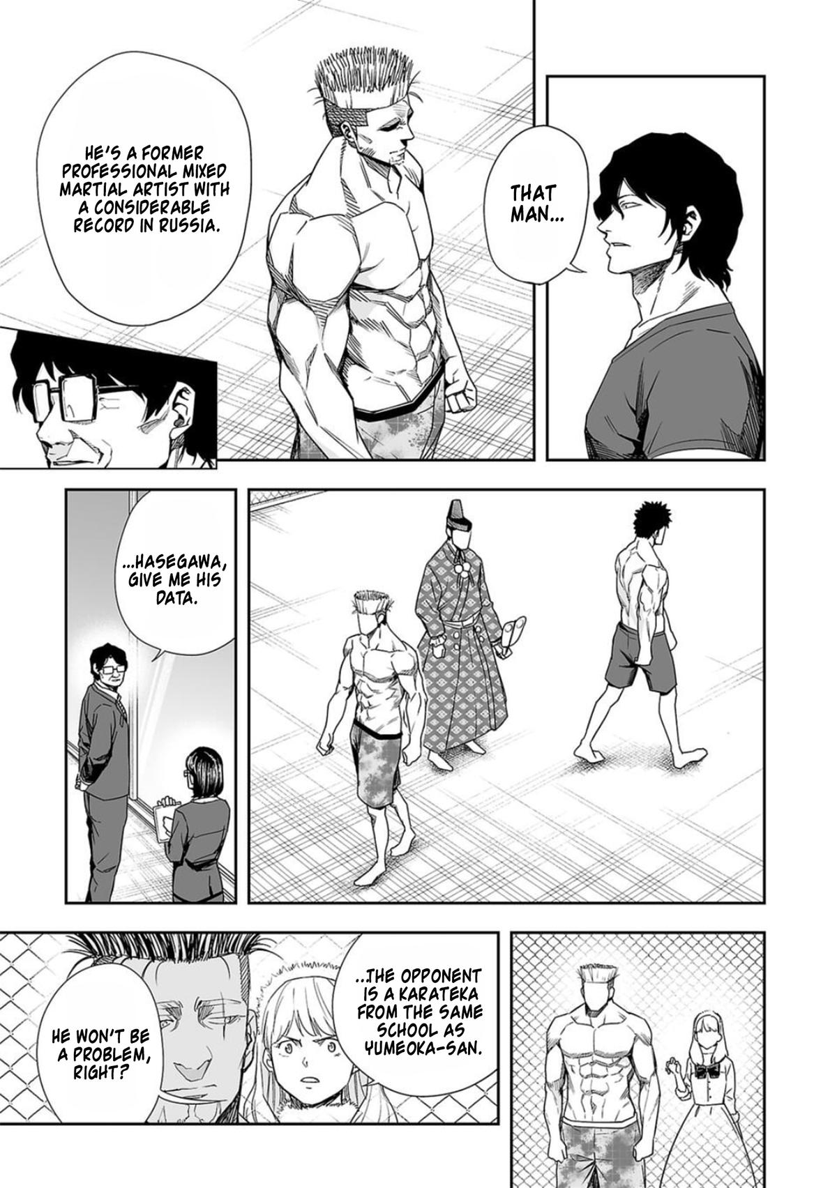 TSUYOSHI Chapter 82 5
