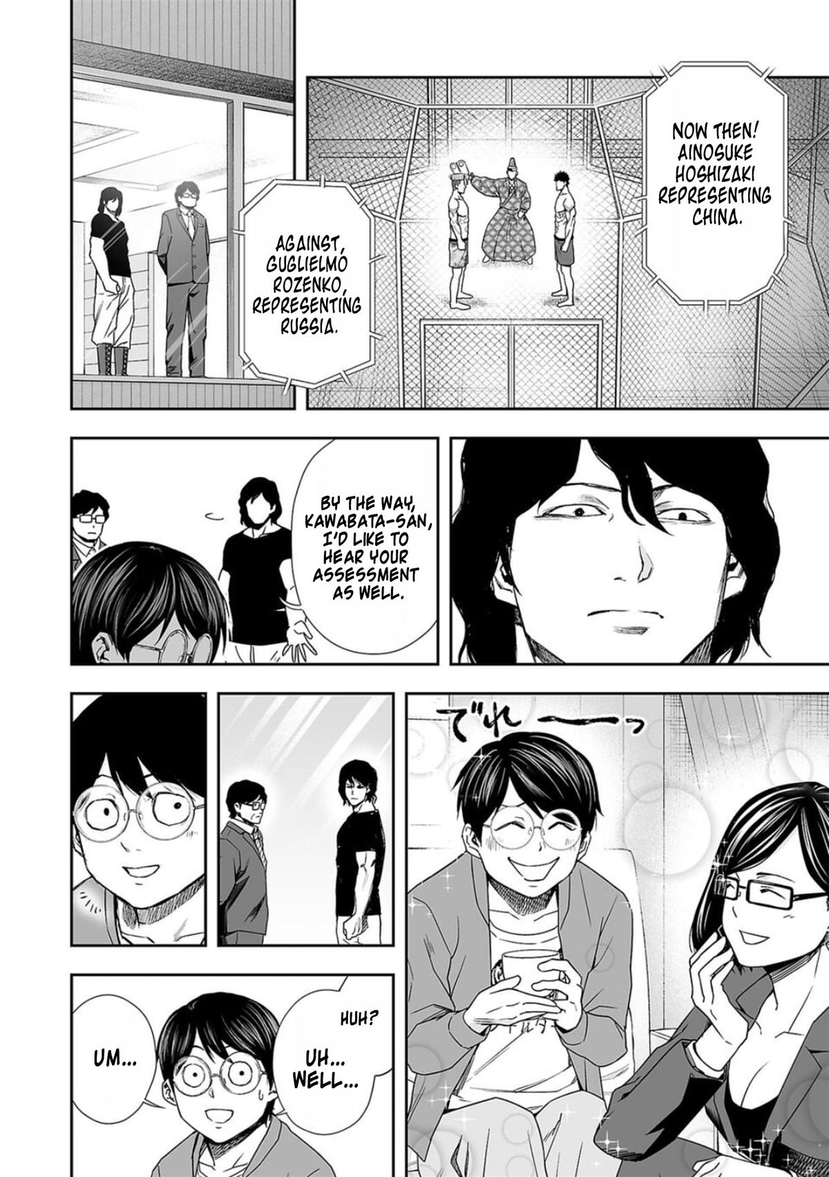 TSUYOSHI Chapter 82 12