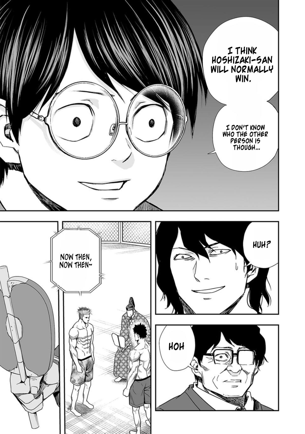 TSUYOSHI Chapter 82 13