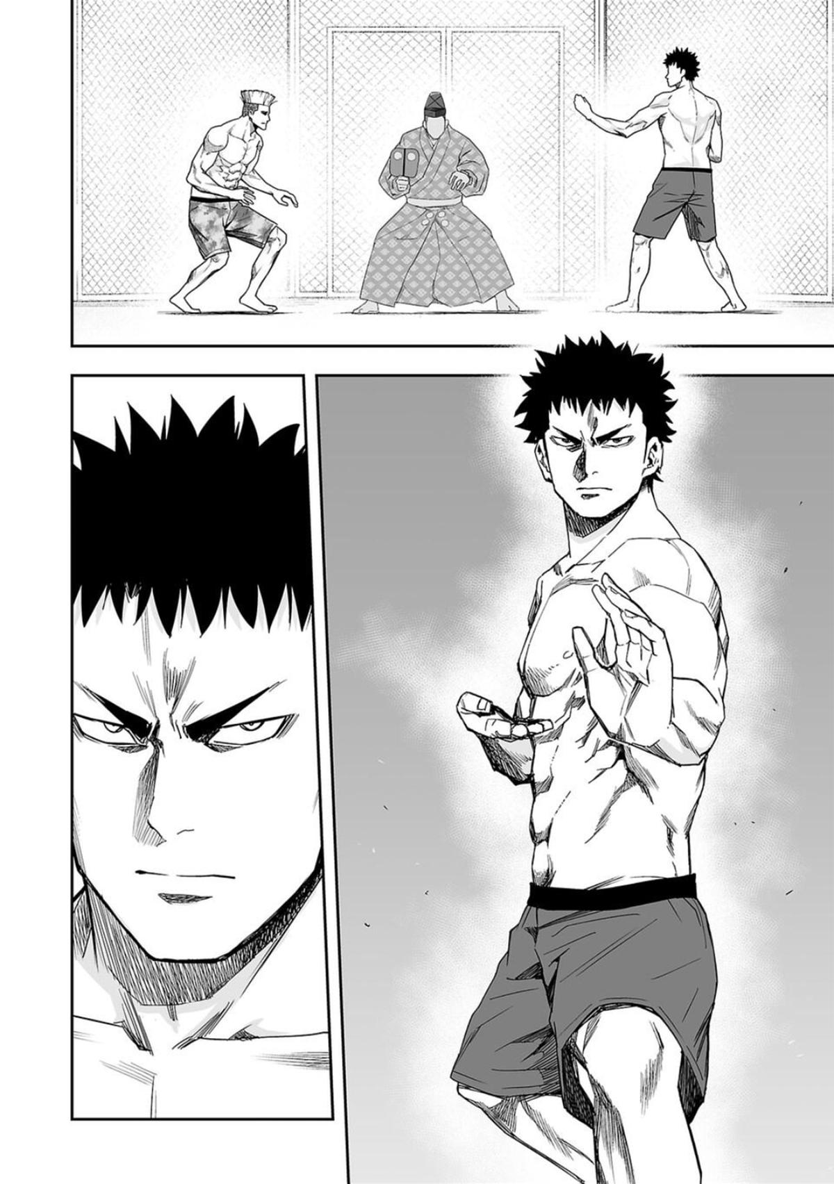 TSUYOSHI Chapter 83 2