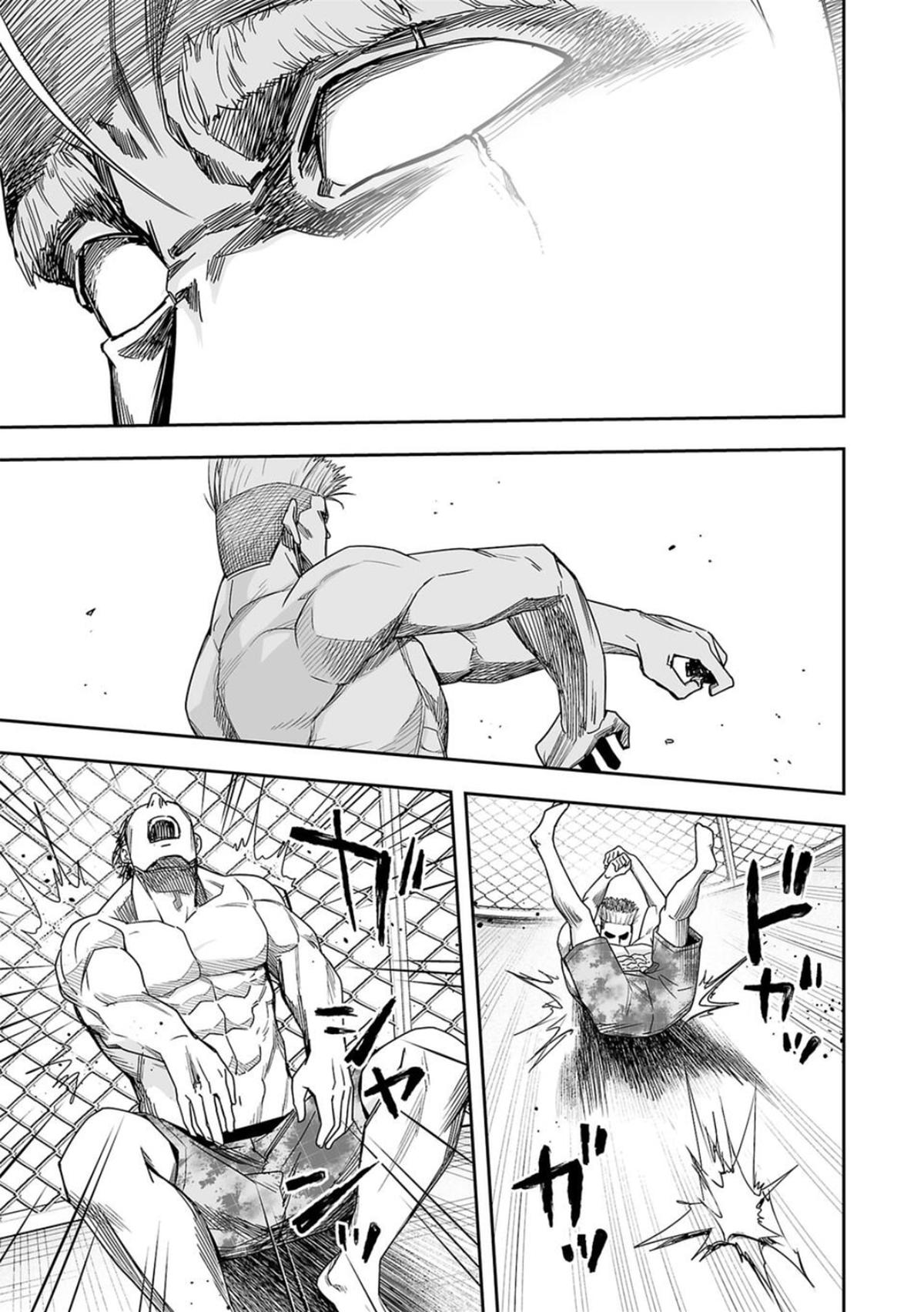 TSUYOSHI Chapter 83 14