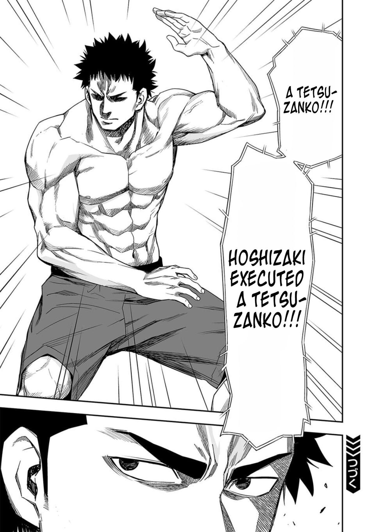 TSUYOSHI Chapter 83 16