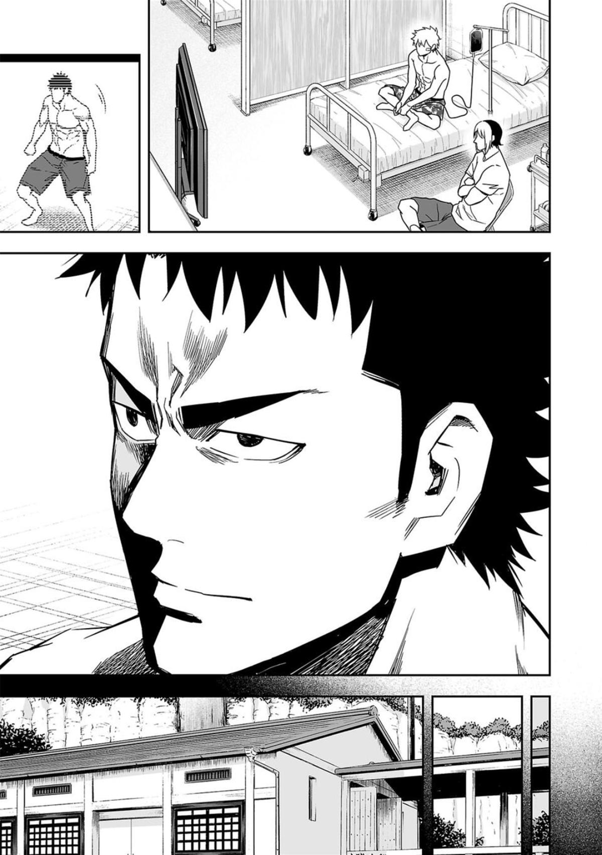 TSUYOSHI Chapter 84 3