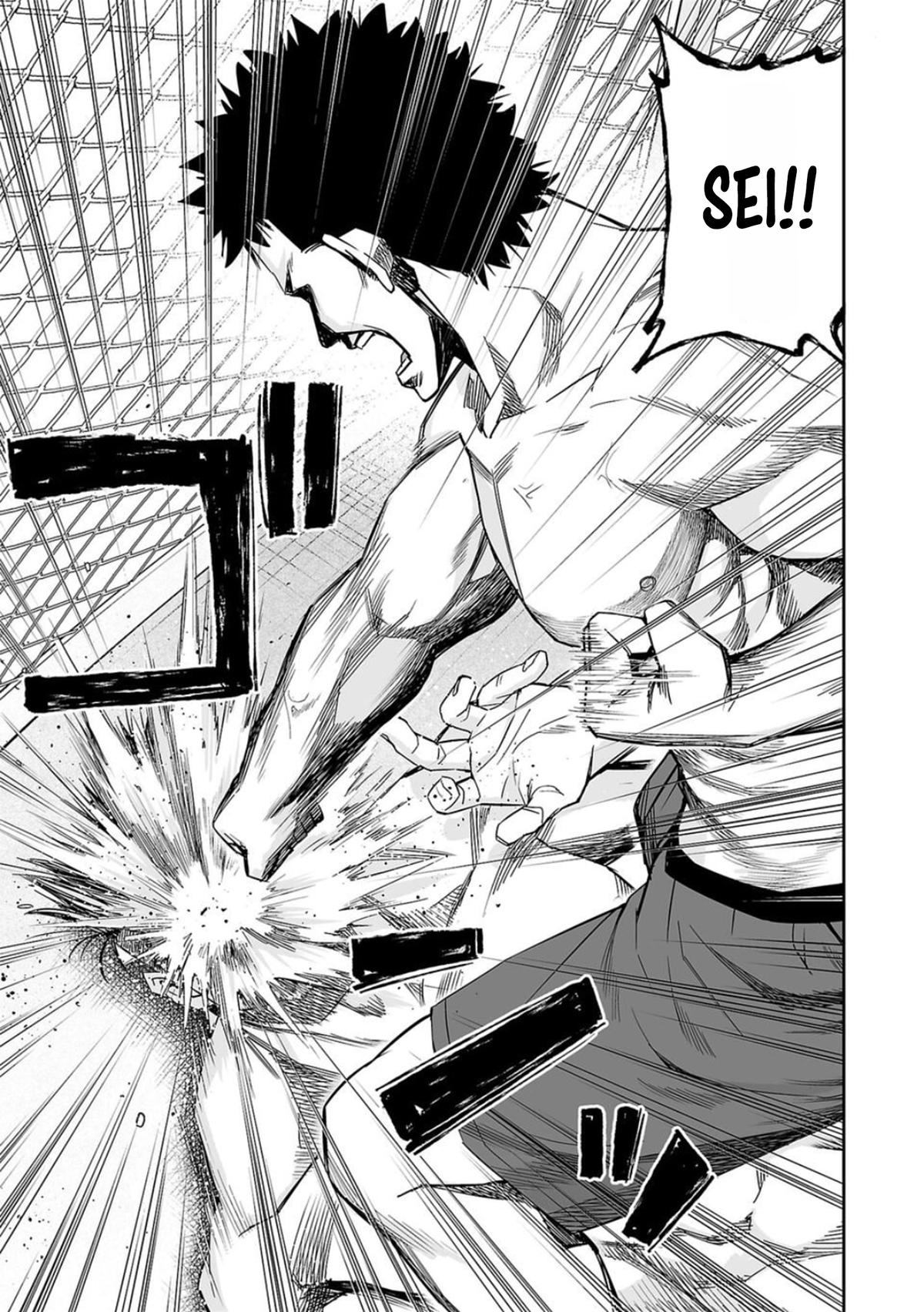 TSUYOSHI Chapter 84 11
