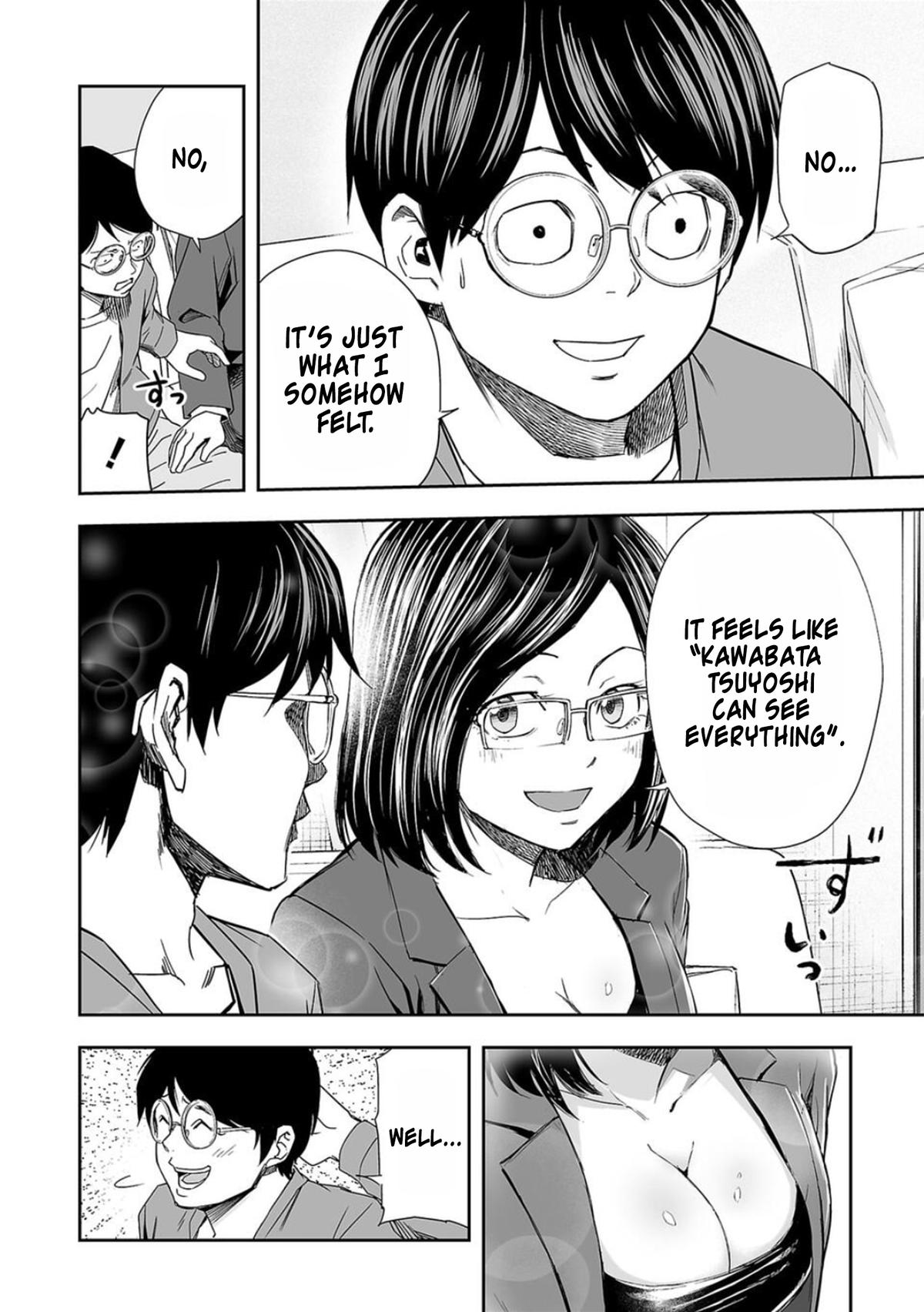 TSUYOSHI Chapter 84 14