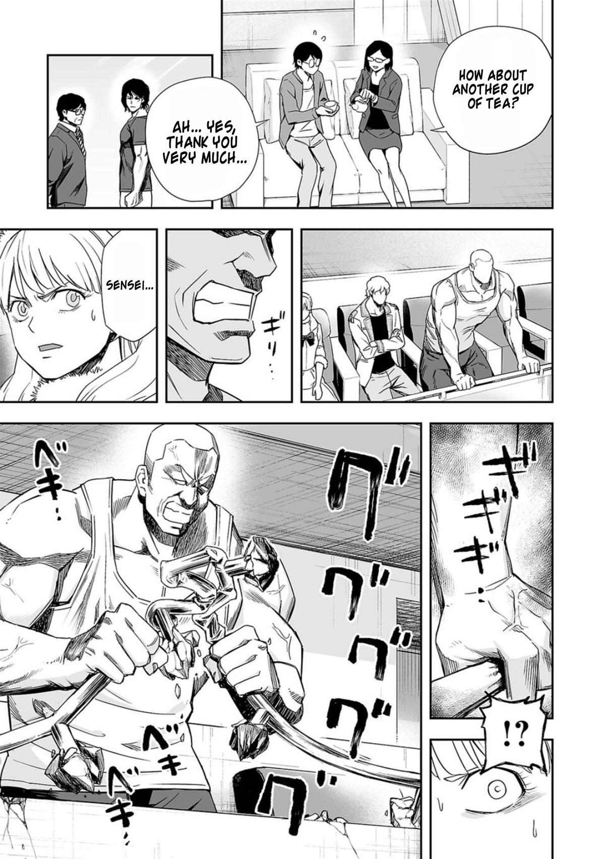 TSUYOSHI Chapter 84 15