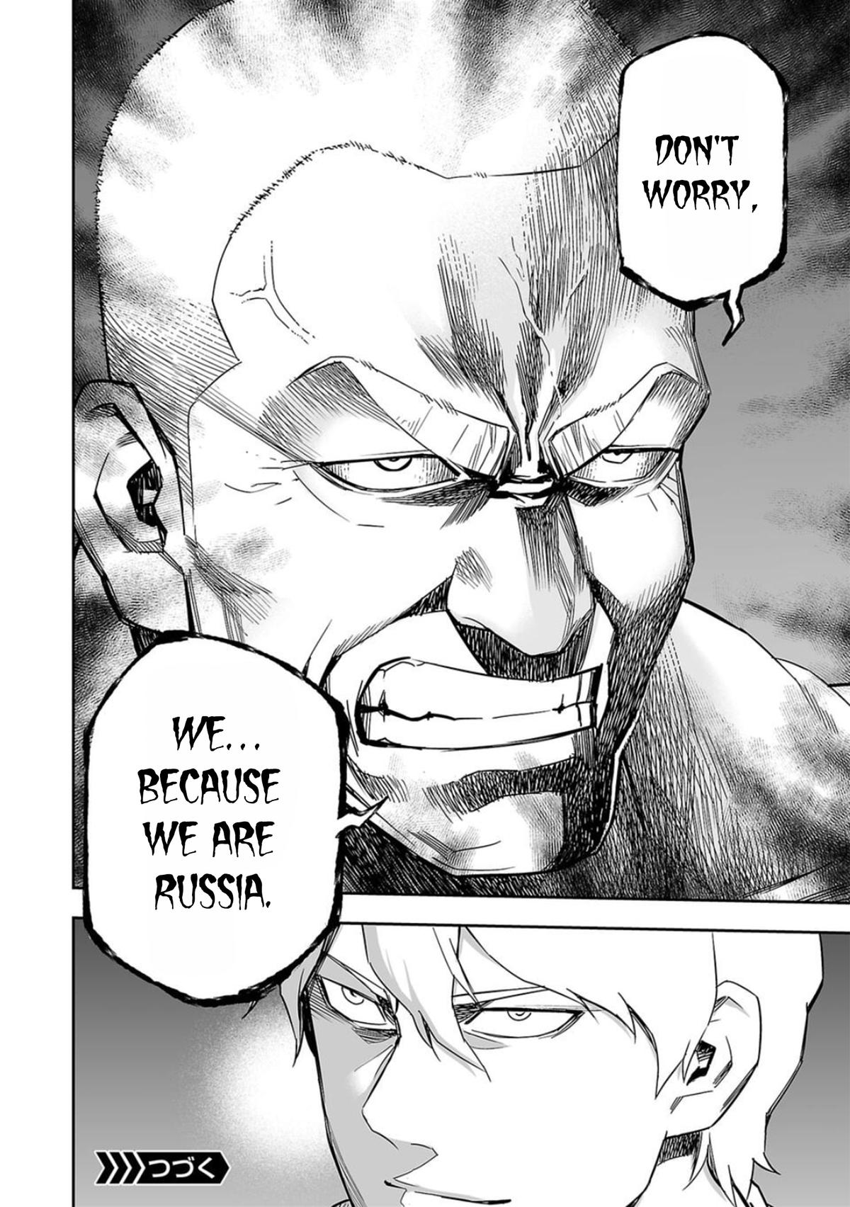 TSUYOSHI Chapter 84 16
