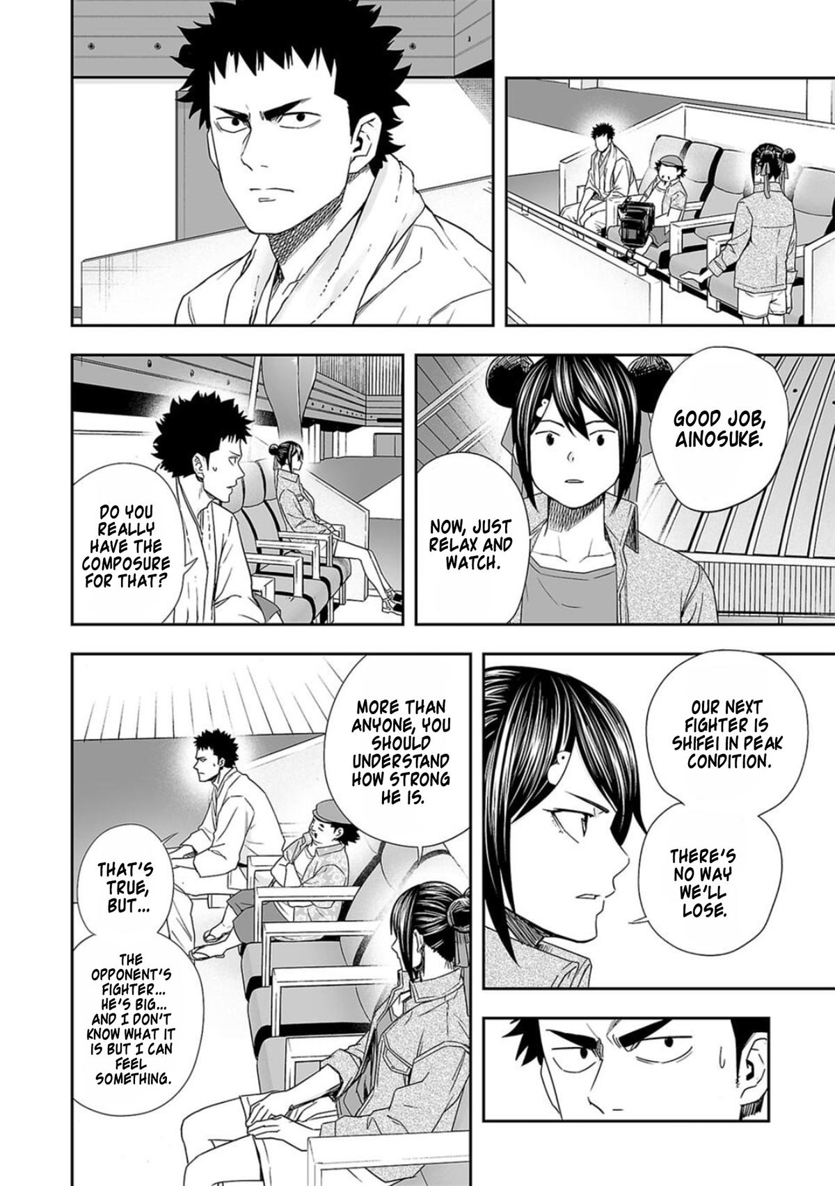 TSUYOSHI Chapter 85 2