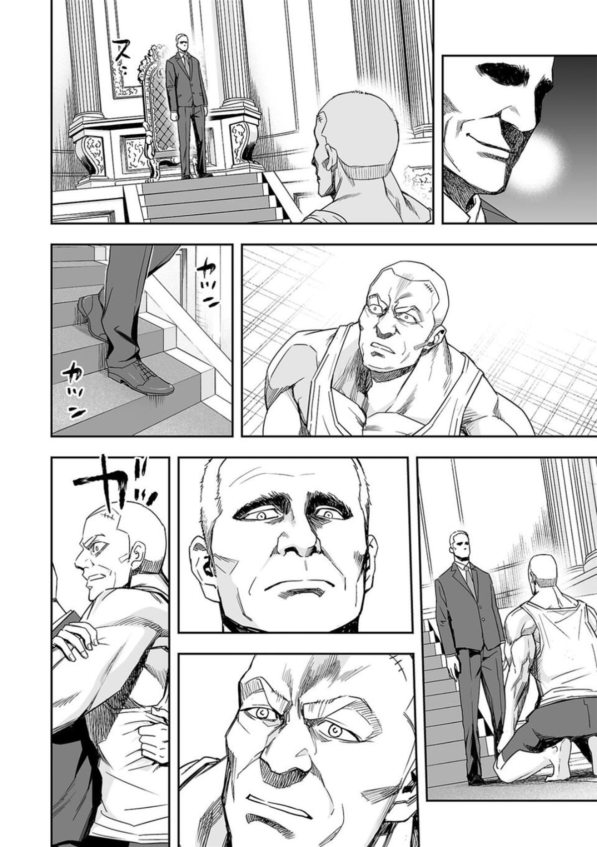 TSUYOSHI Chapter 85 8