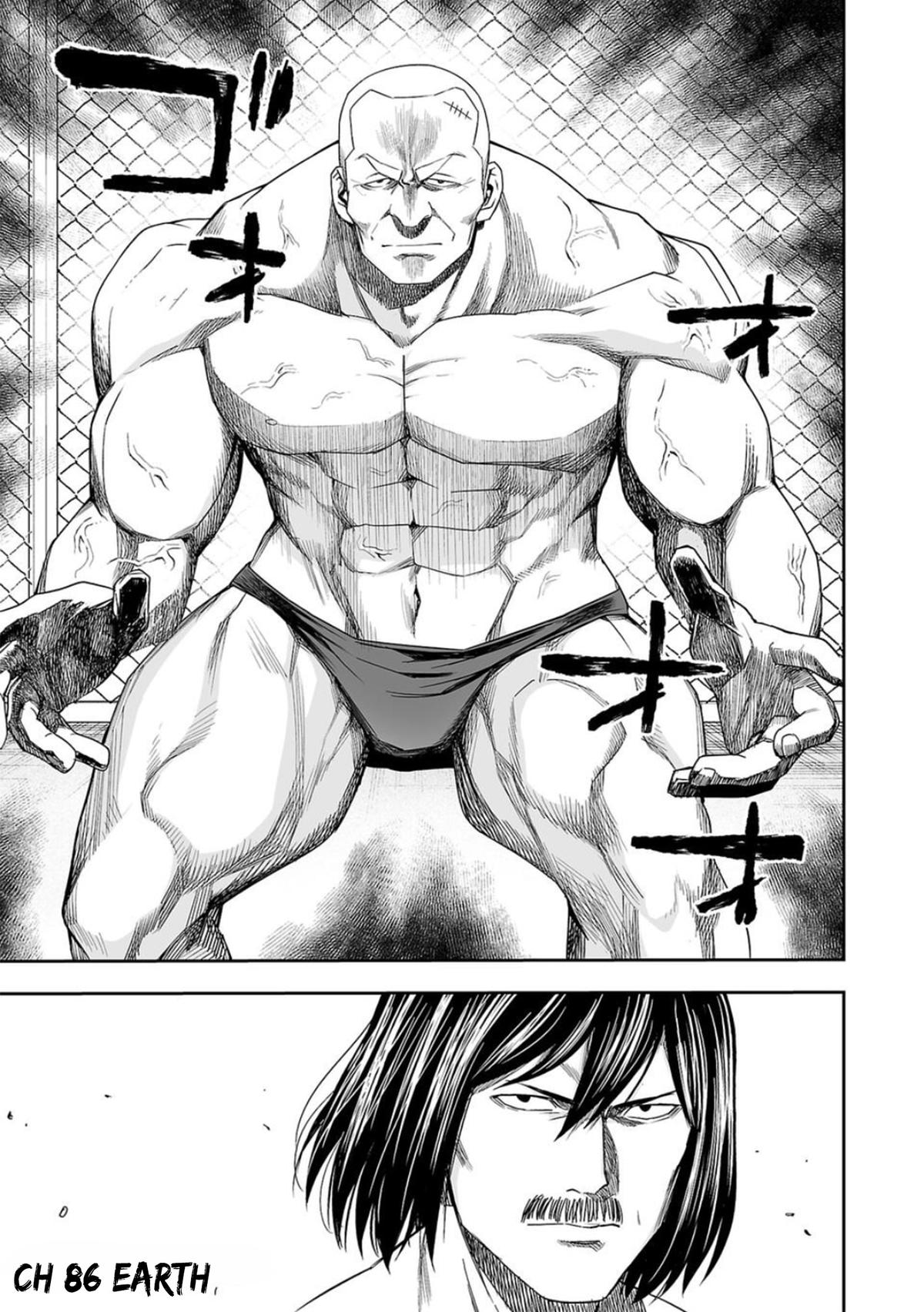 TSUYOSHI Chapter 86 1