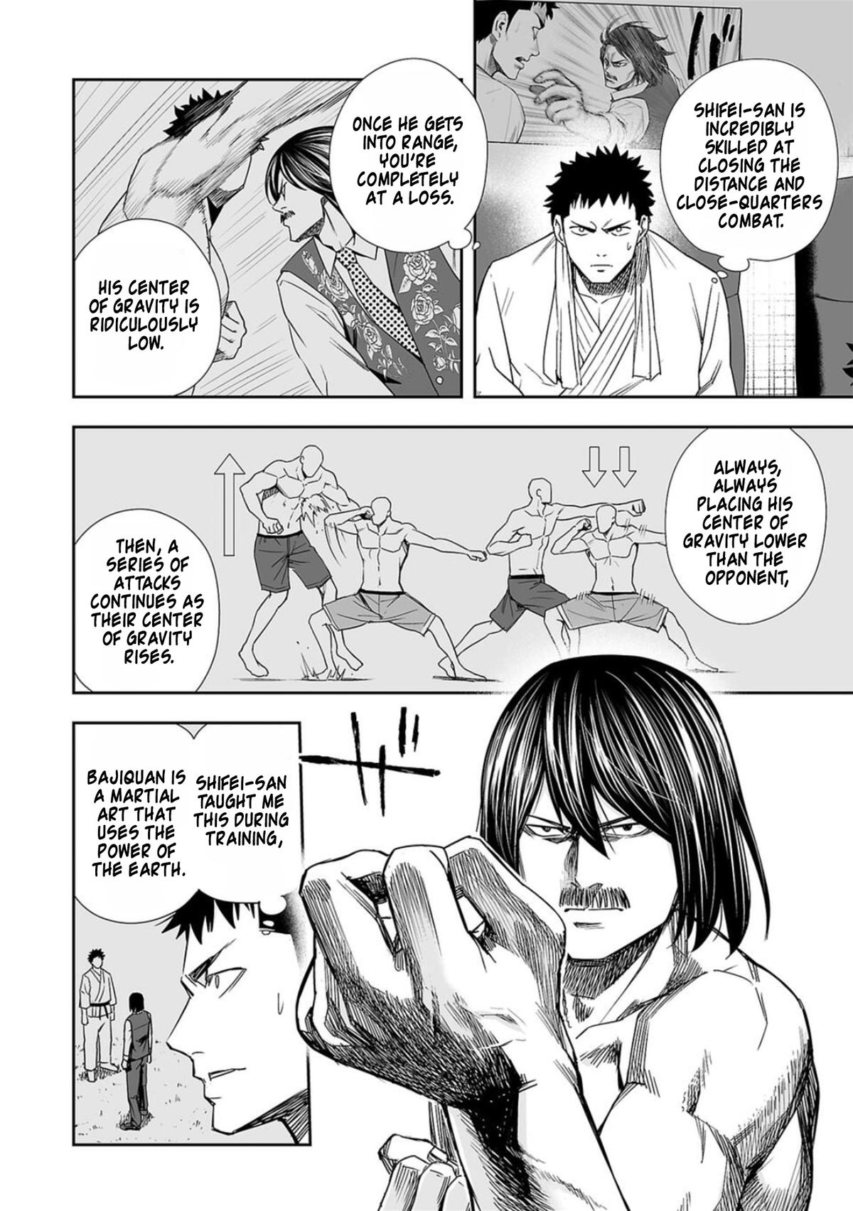TSUYOSHI Chapter 86 11