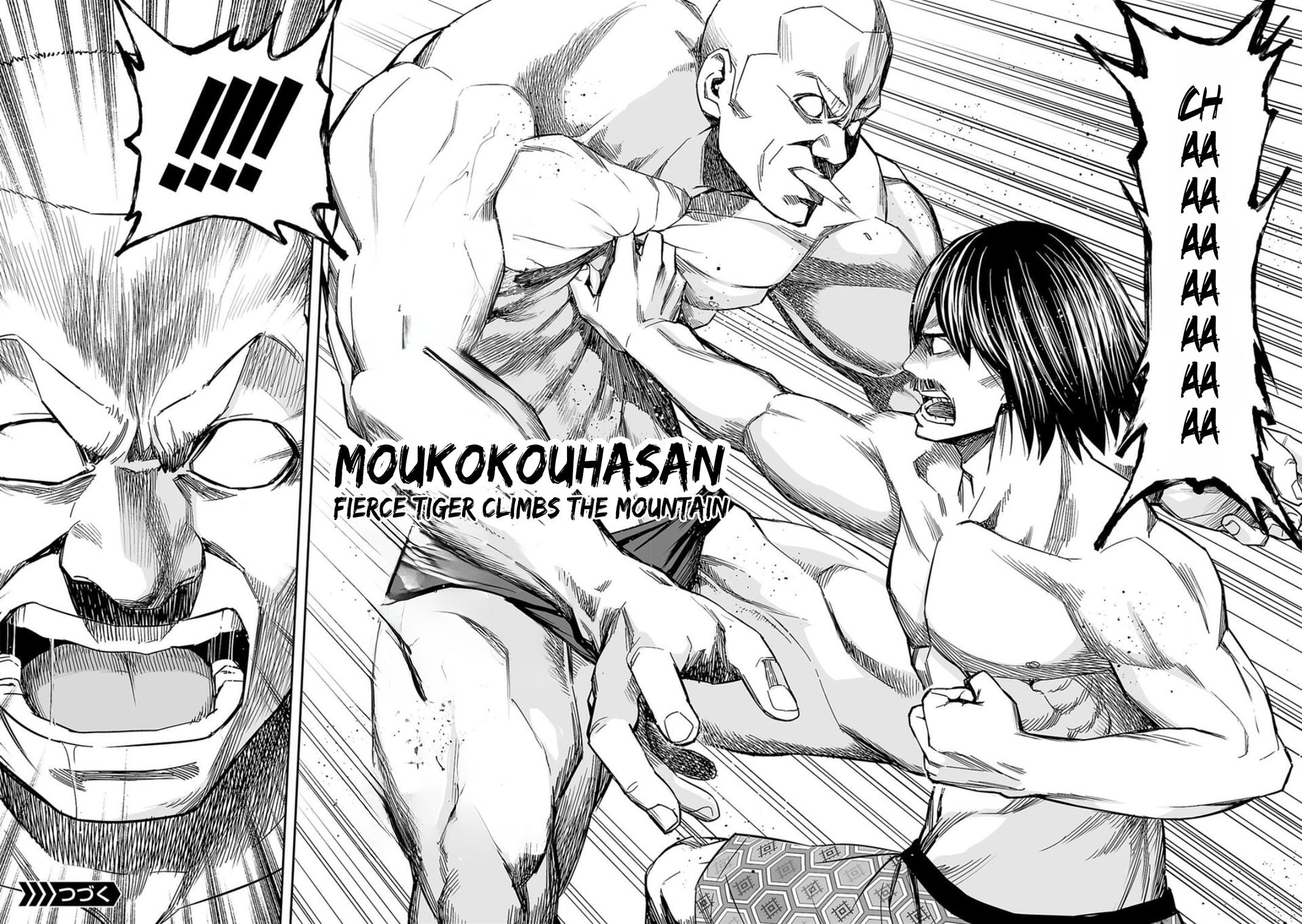 TSUYOSHI Chapter 86 17