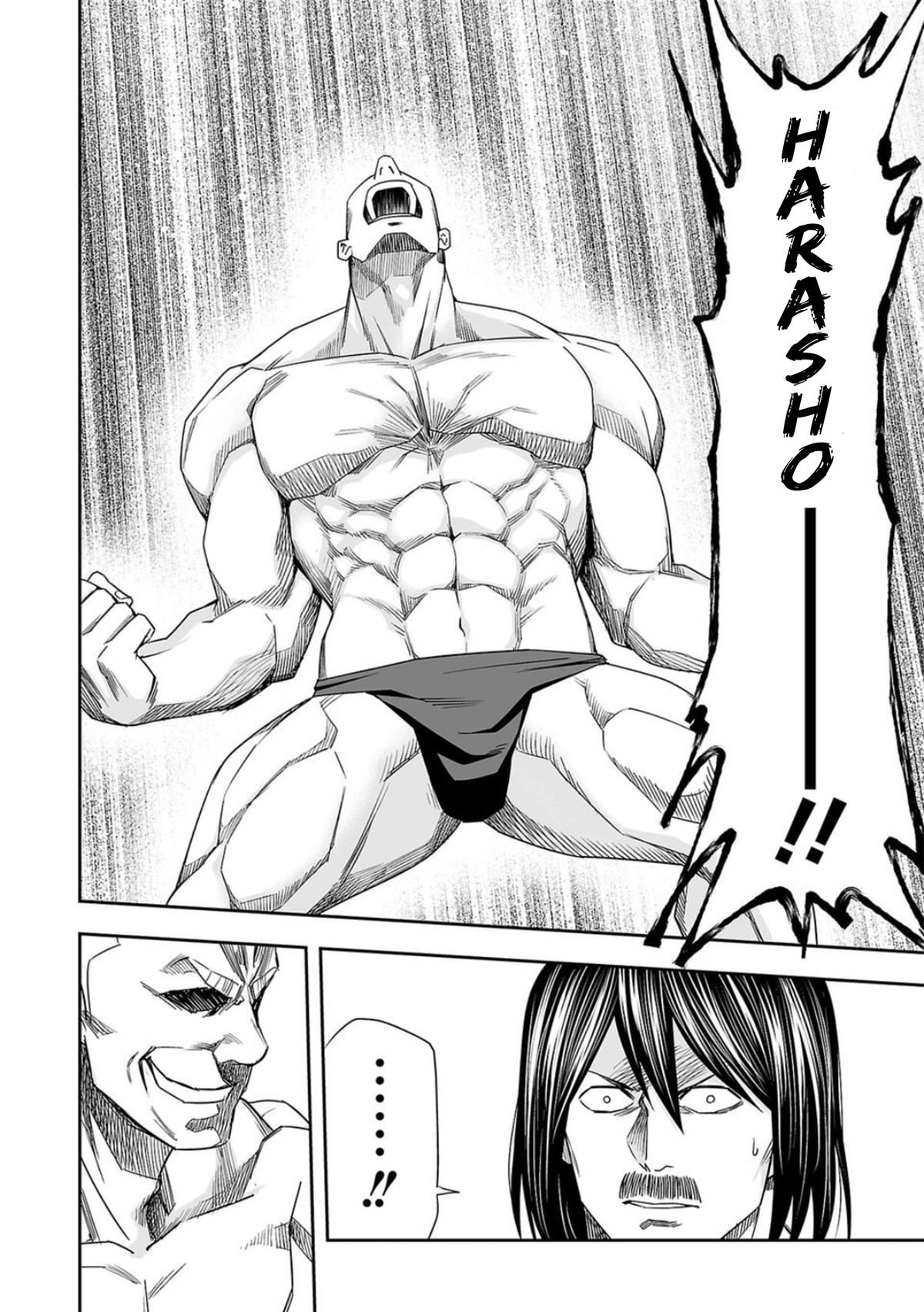 TSUYOSHI Chapter 87 5