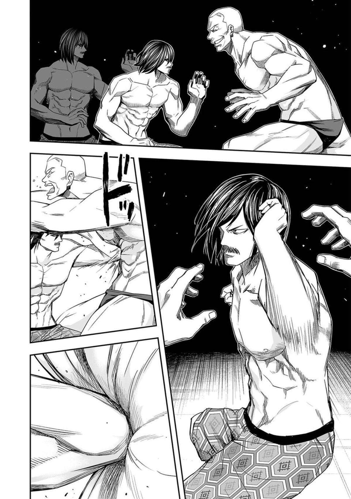 TSUYOSHI Chapter 87 7