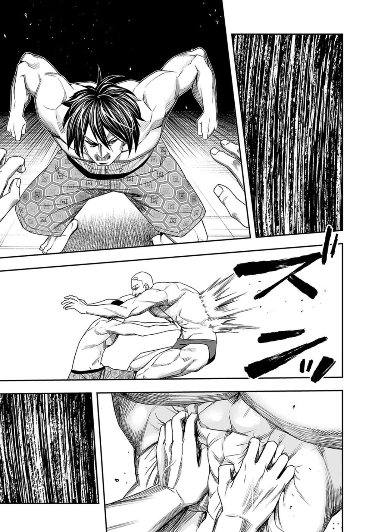 TSUYOSHI Chapter 87 8