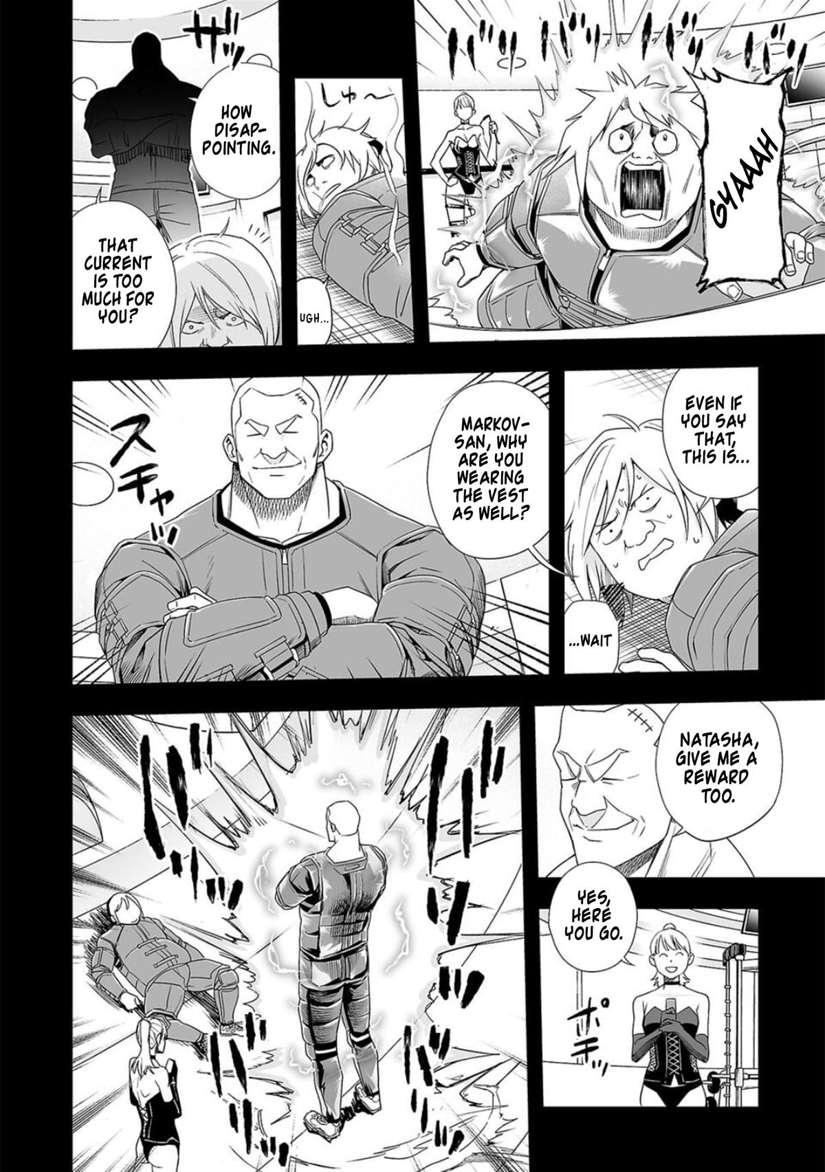 TSUYOSHI Chapter 87 13