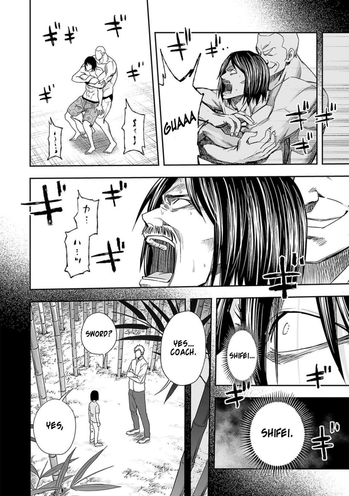 TSUYOSHI Chapter 87 15
