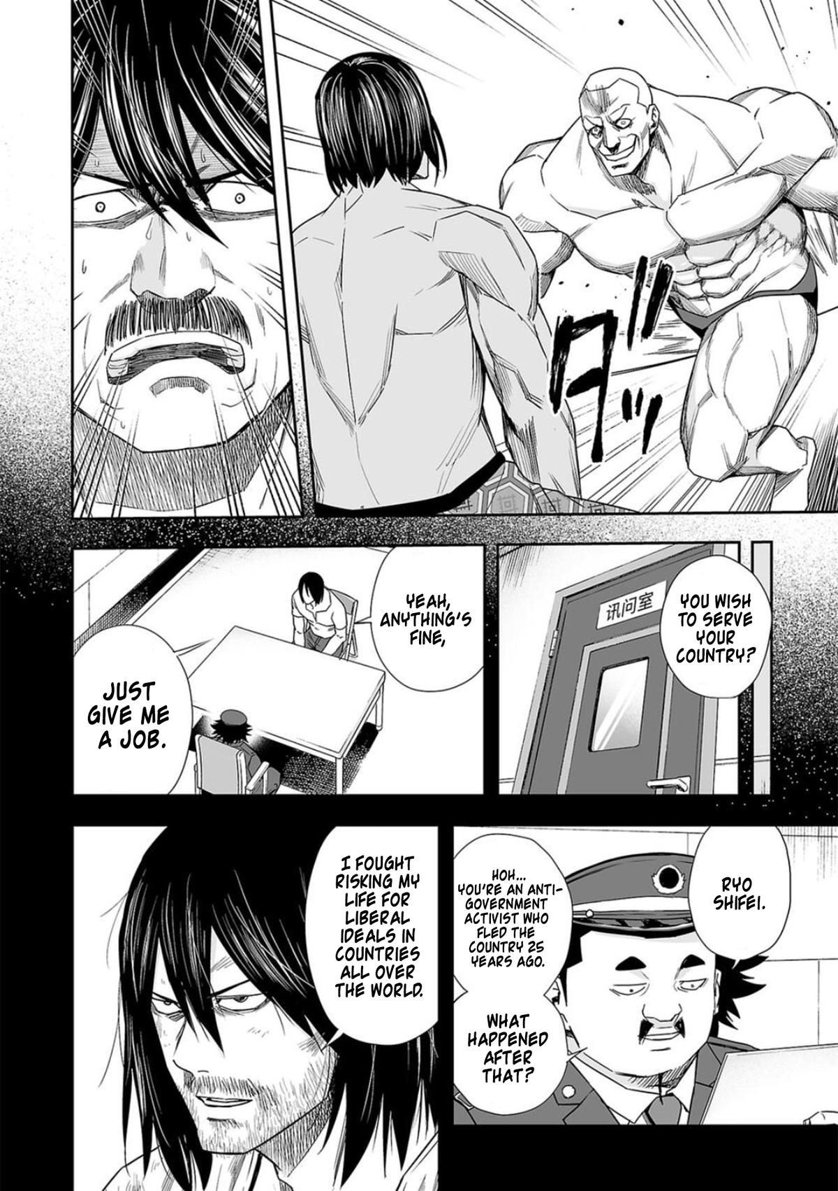 TSUYOSHI Chapter 88 13