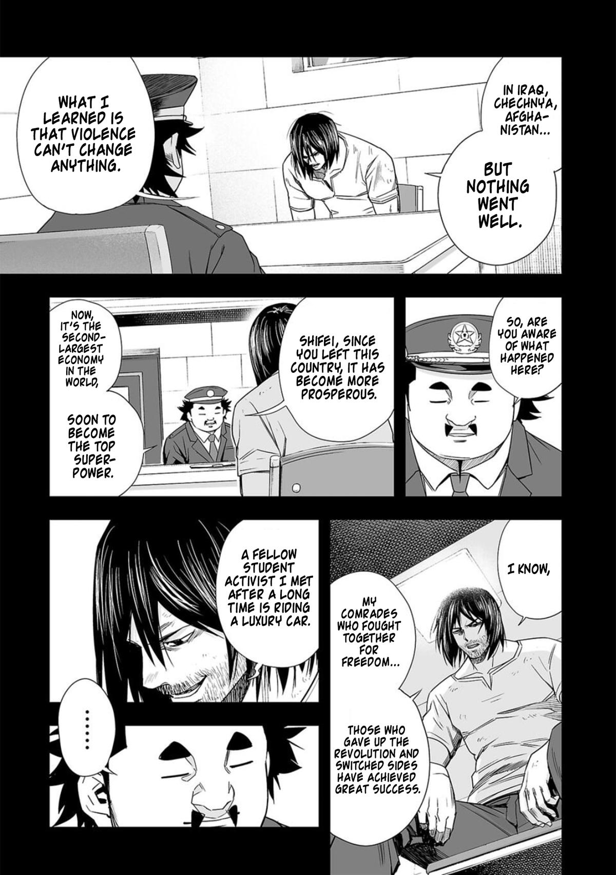 TSUYOSHI Chapter 88 14