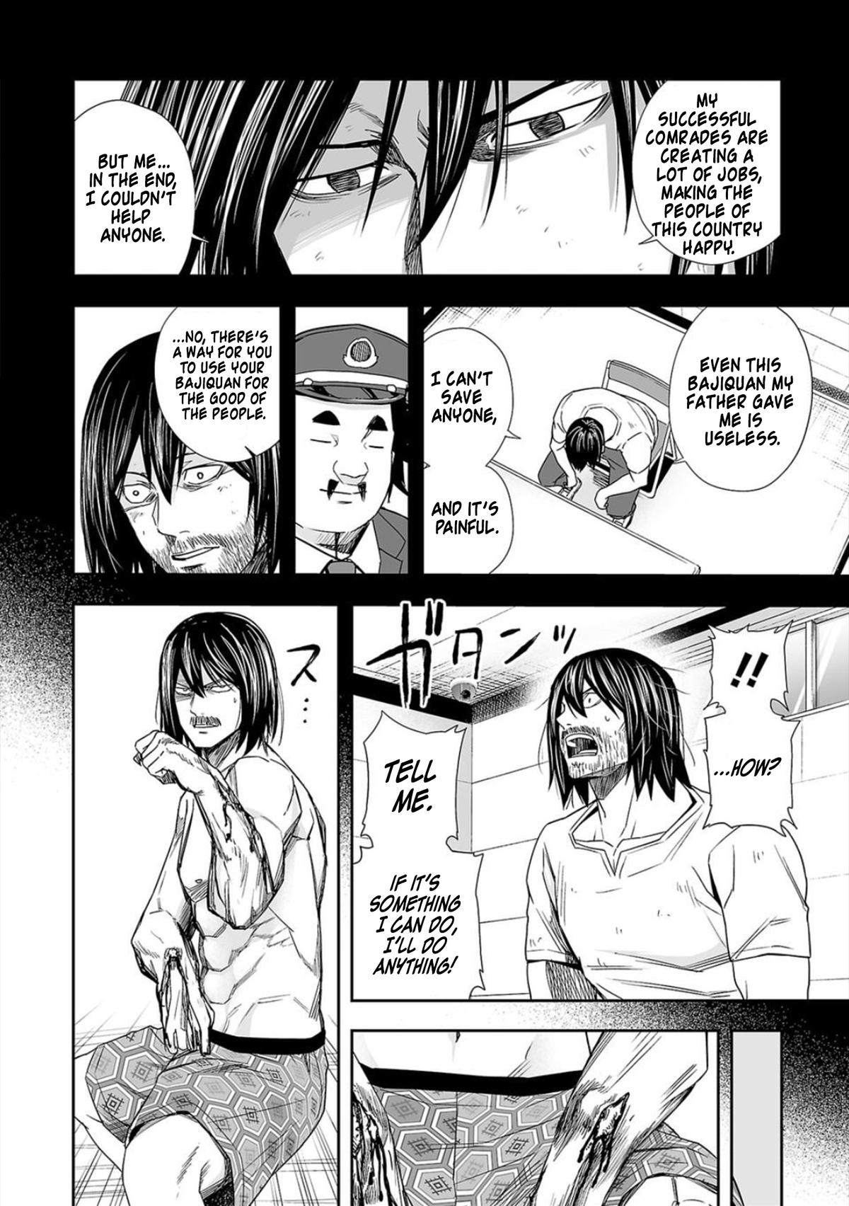 TSUYOSHI Chapter 88 15