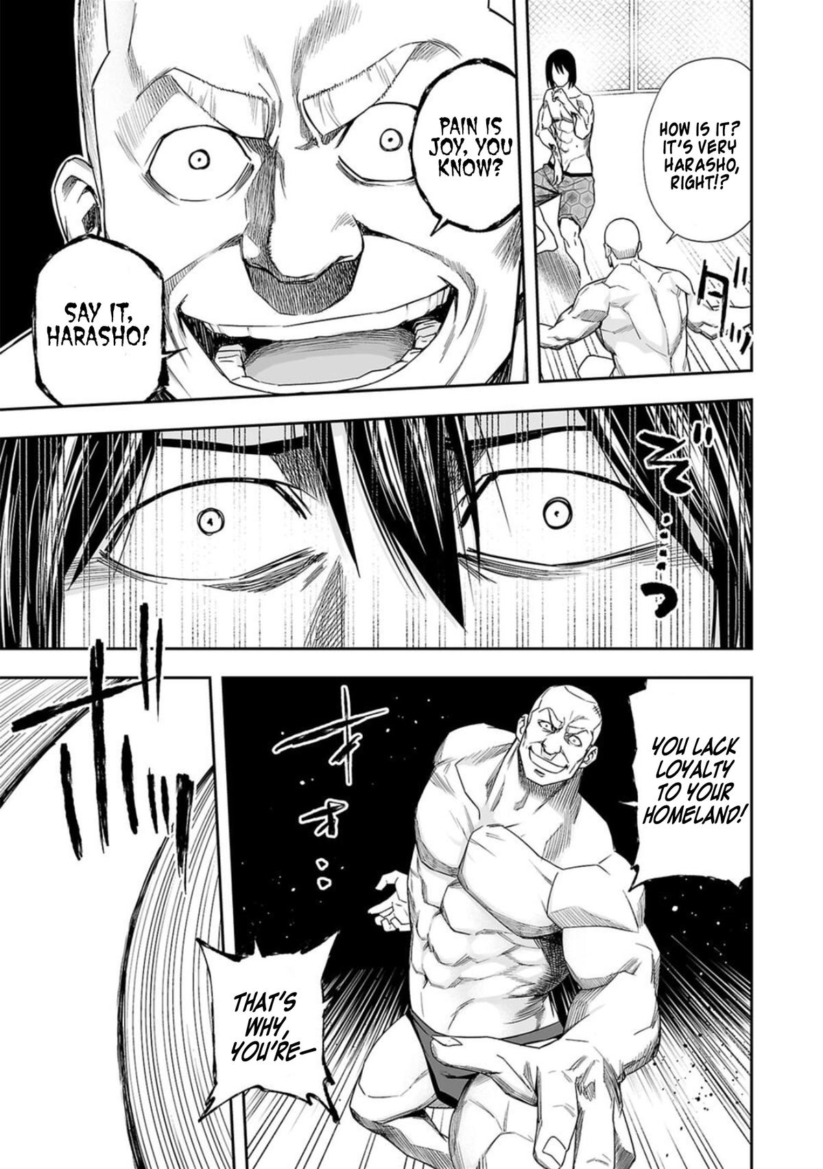 TSUYOSHI Chapter 88 16