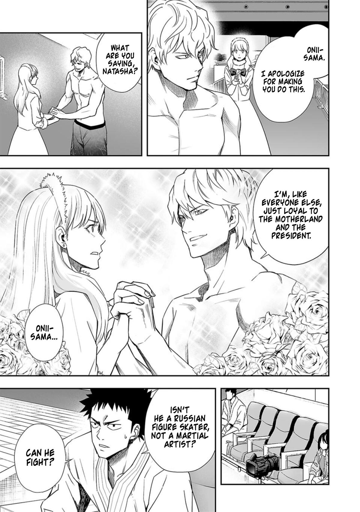 TSUYOSHI Chapter 89 13