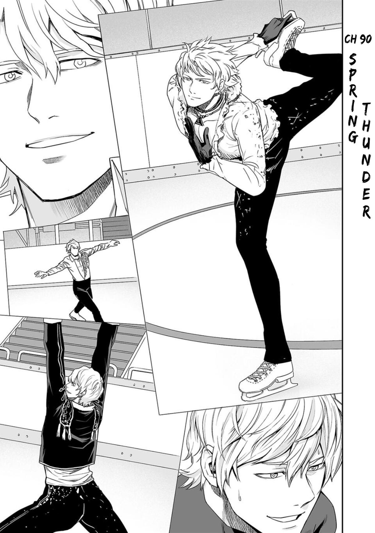 TSUYOSHI Chapter 90 1