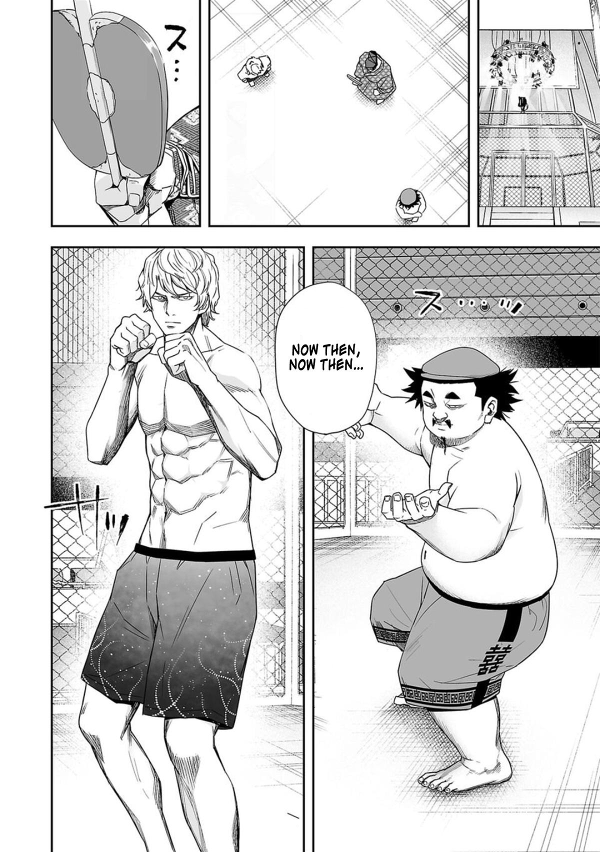 TSUYOSHI Chapter 90 2