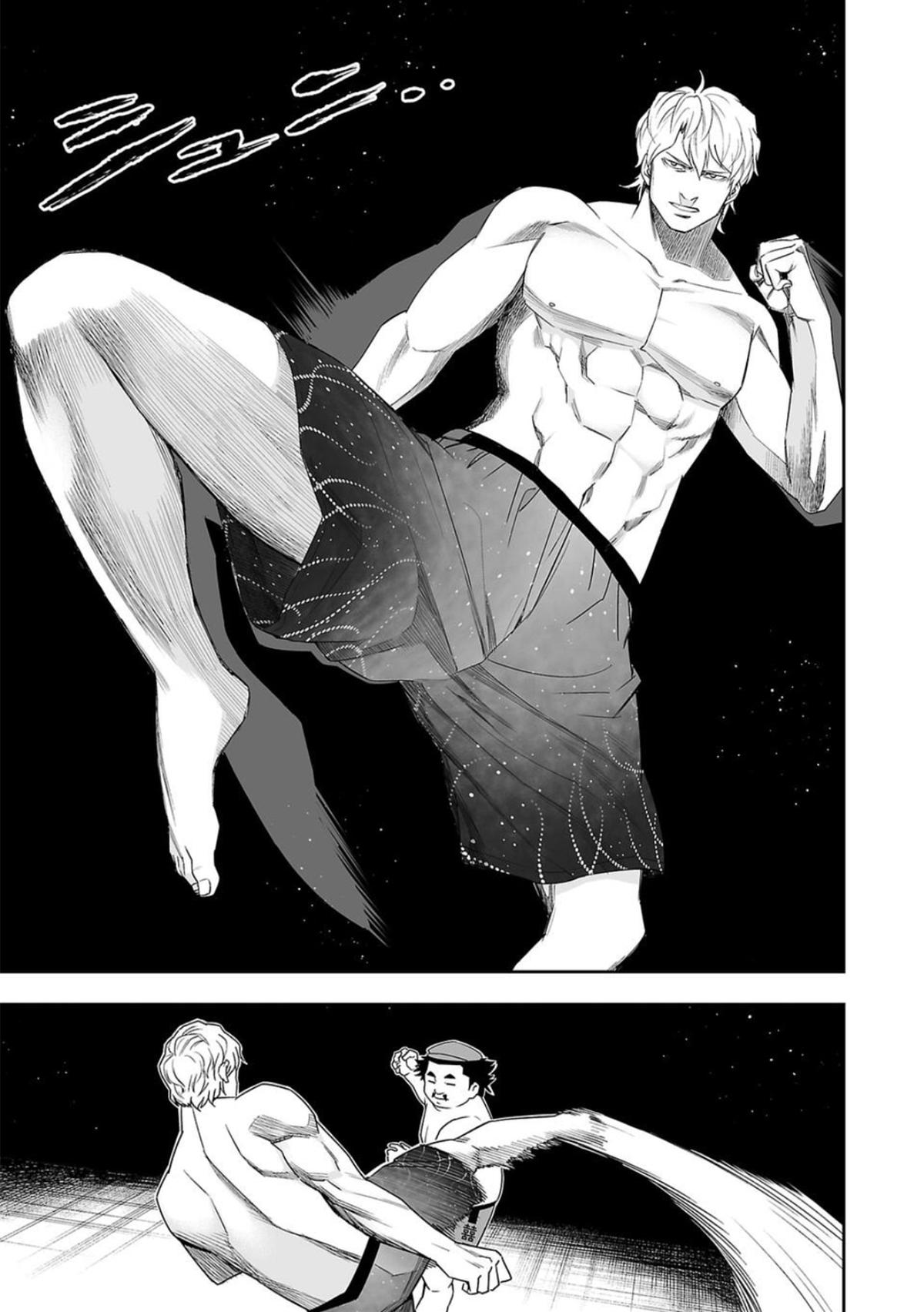 TSUYOSHI Chapter 90 5