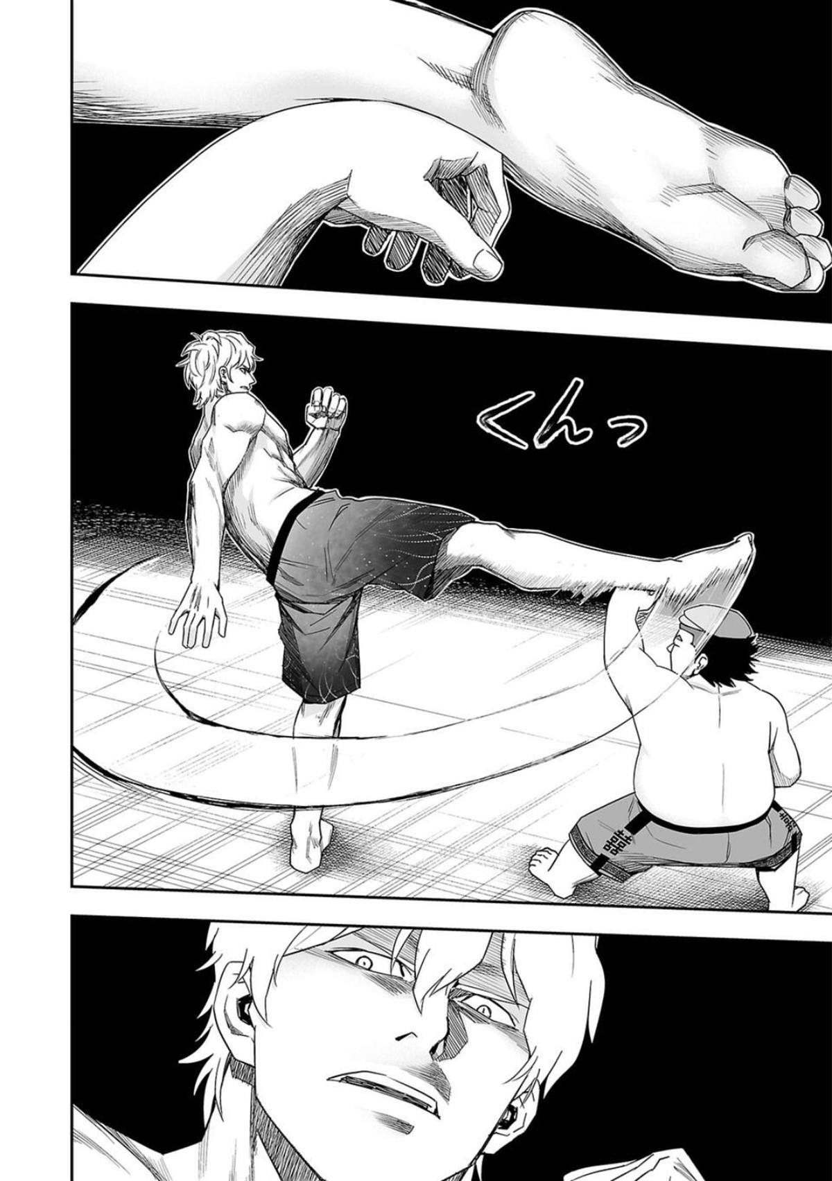 TSUYOSHI Chapter 90 6