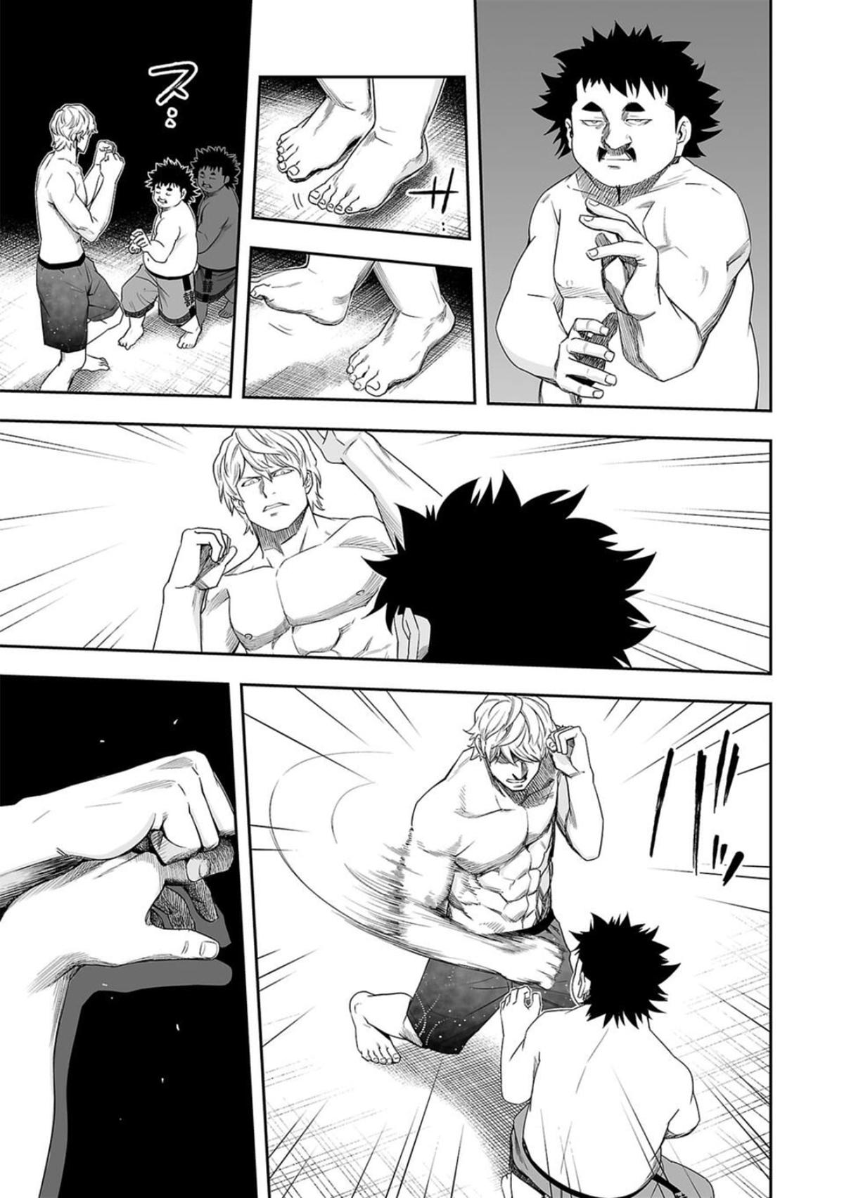 TSUYOSHI Chapter 90 19