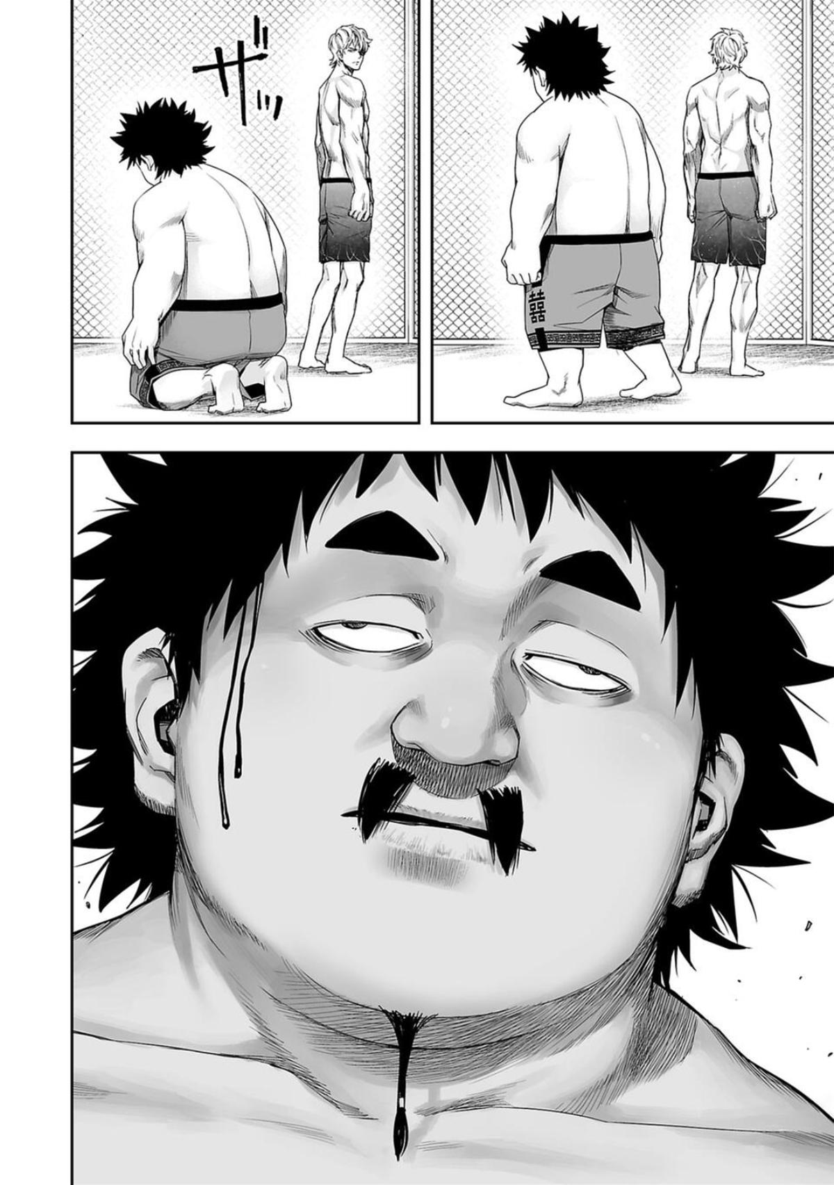 TSUYOSHI Chapter 91 6