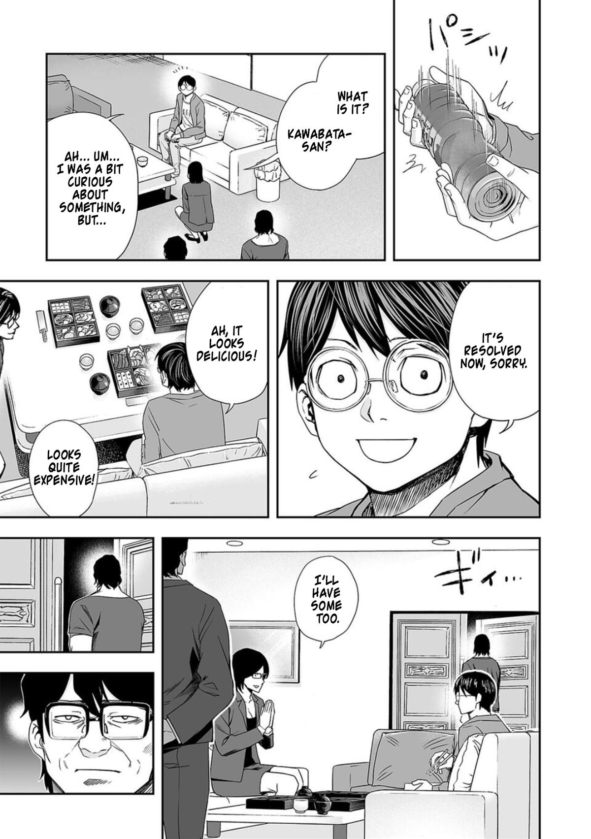 TSUYOSHI Chapter 91 13
