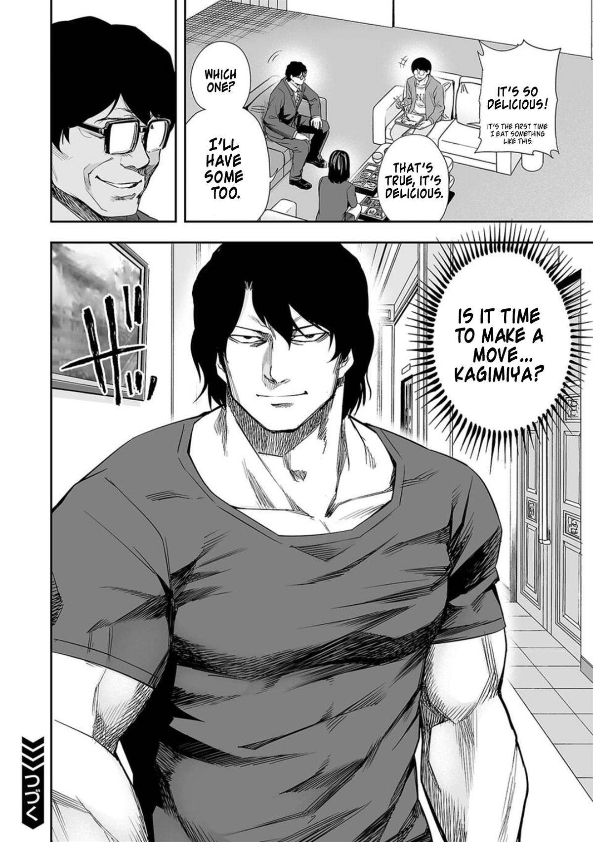 TSUYOSHI Chapter 91 14