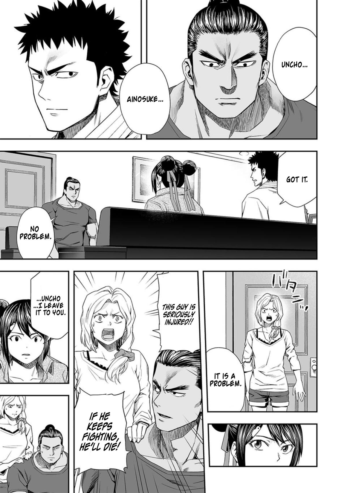 TSUYOSHI Chapter 92 3
