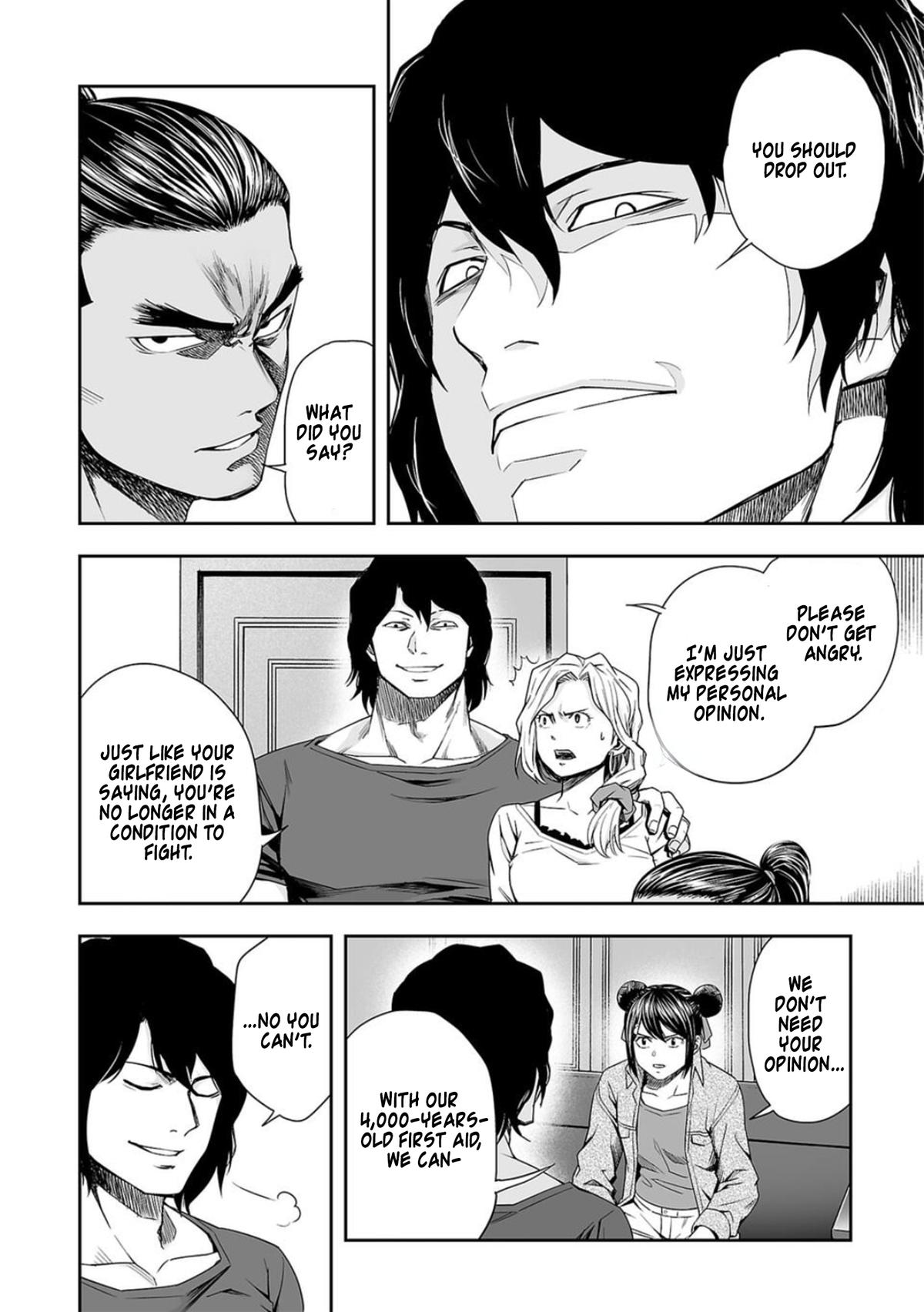 TSUYOSHI Chapter 92 6
