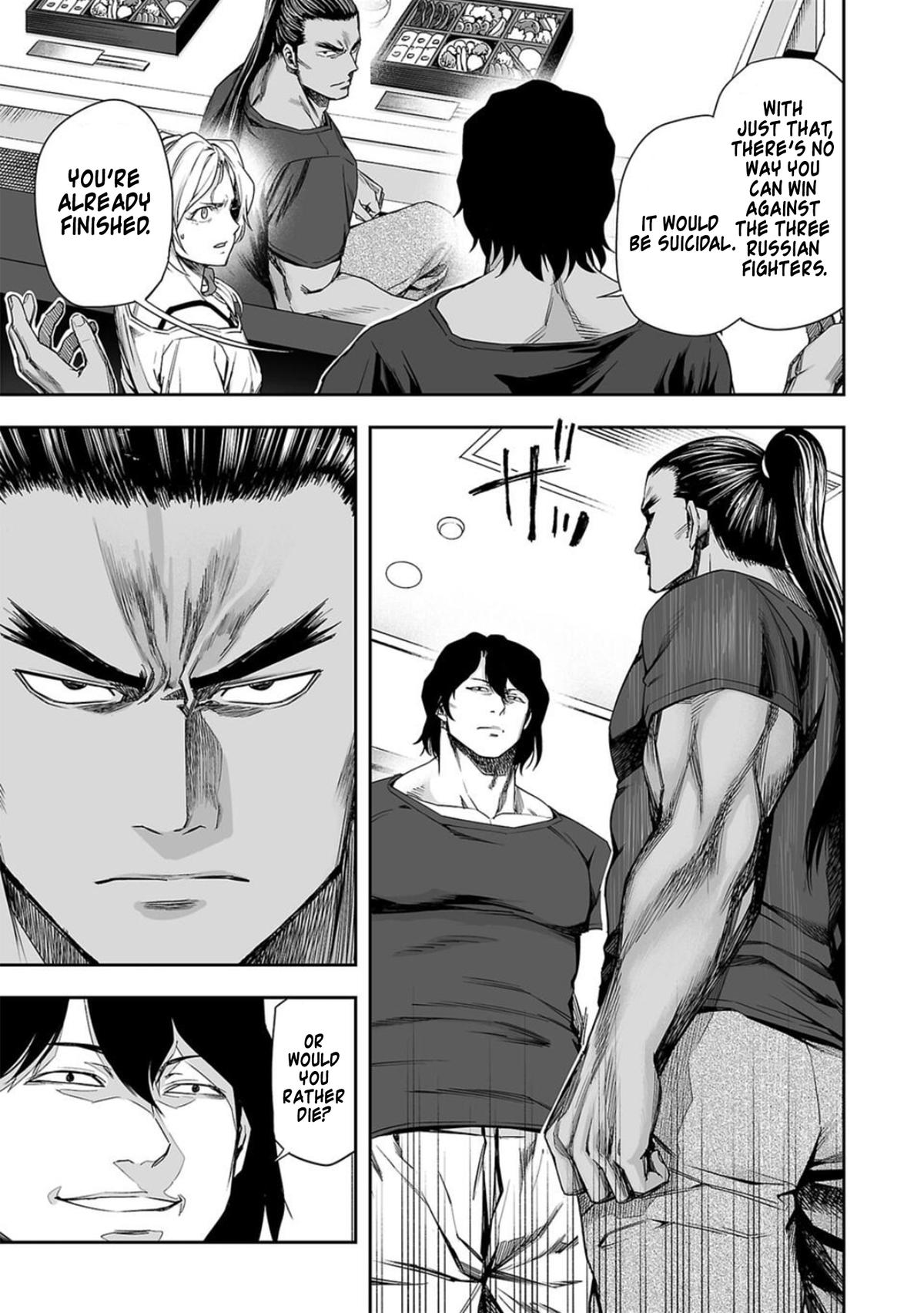 TSUYOSHI Chapter 92 7