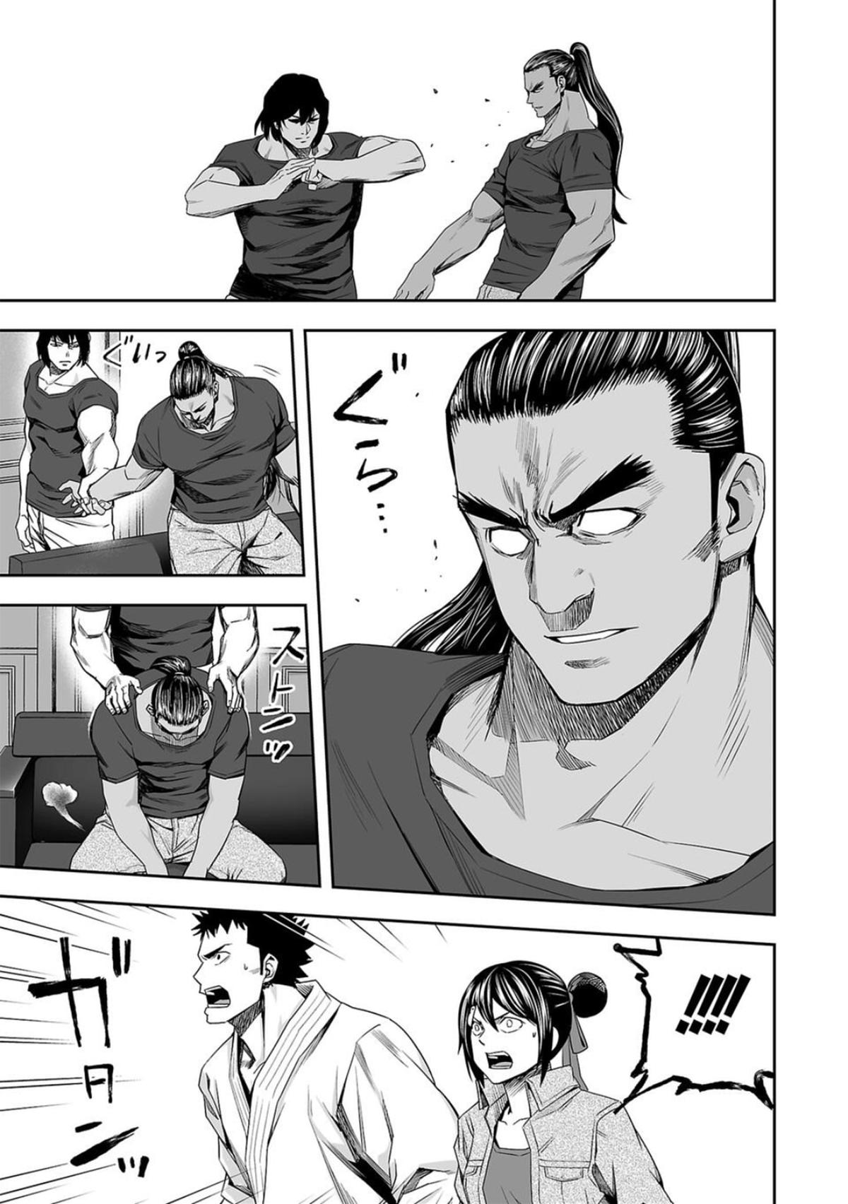 TSUYOSHI Chapter 92 9