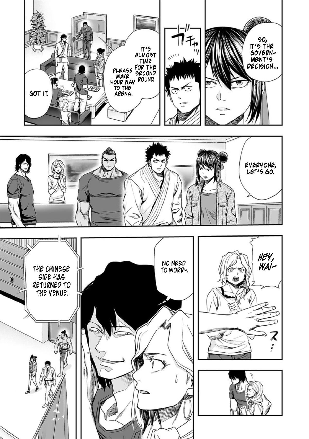 TSUYOSHI Chapter 92 13