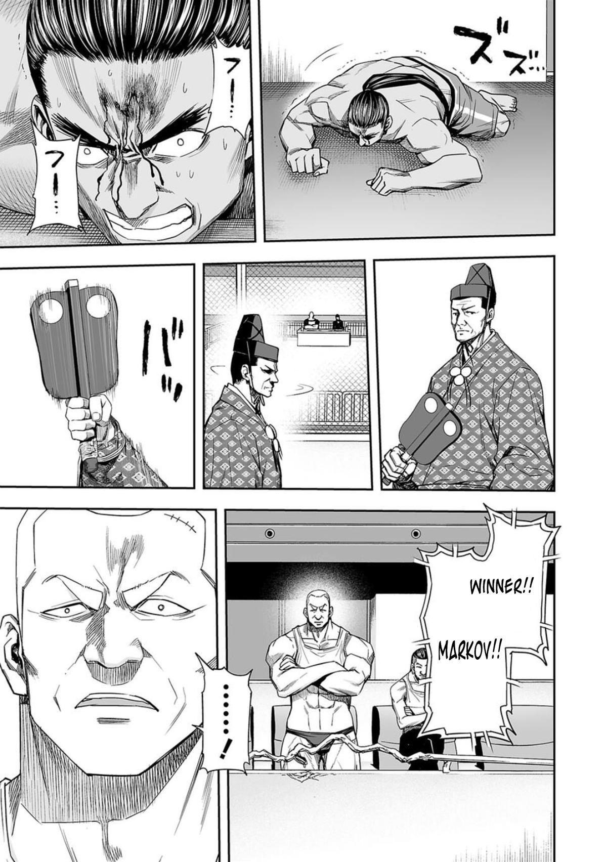 TSUYOSHI Chapter 93 5