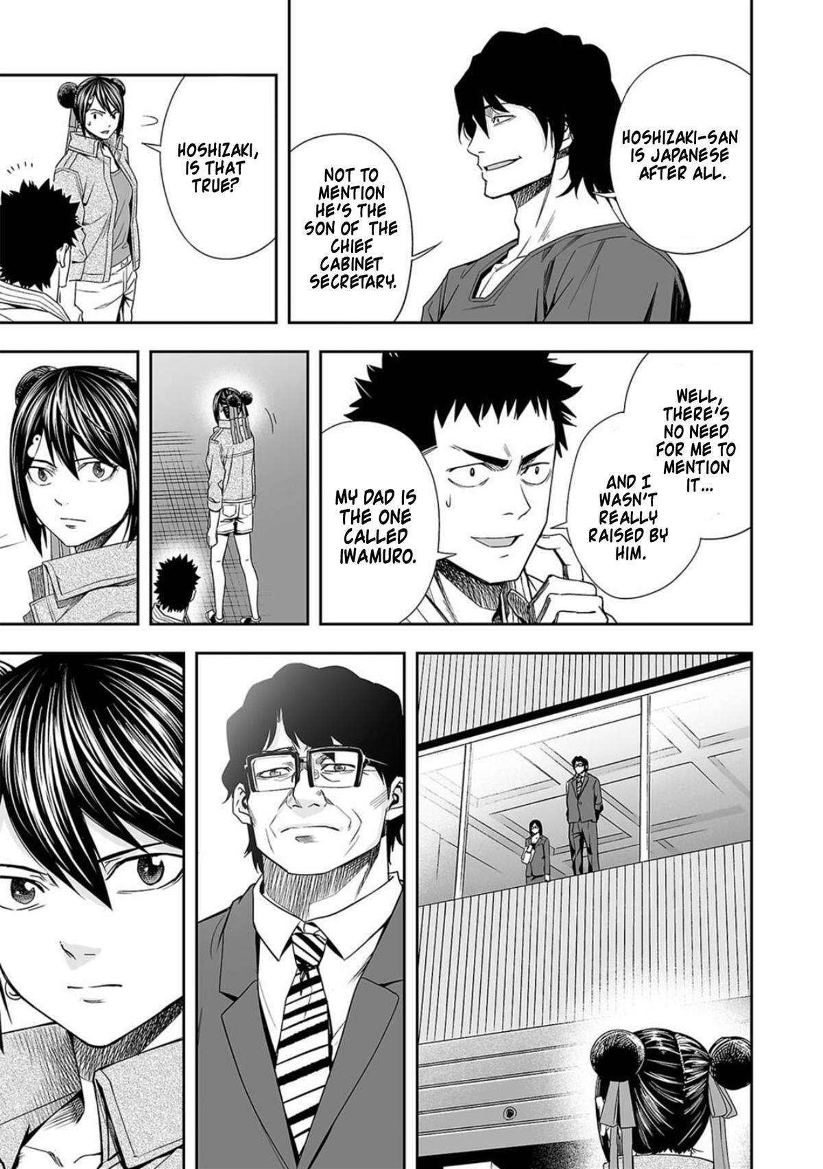 TSUYOSHI Chapter 93 11